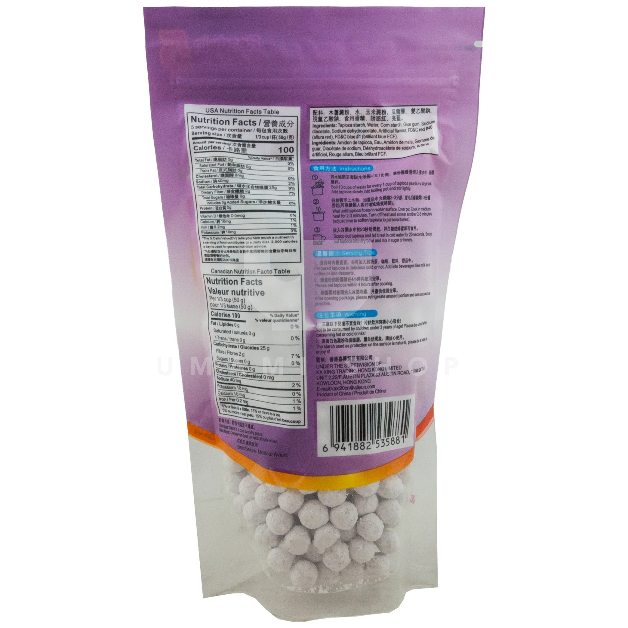Tapioca Pearl for BOBA "Taro" - Image 2