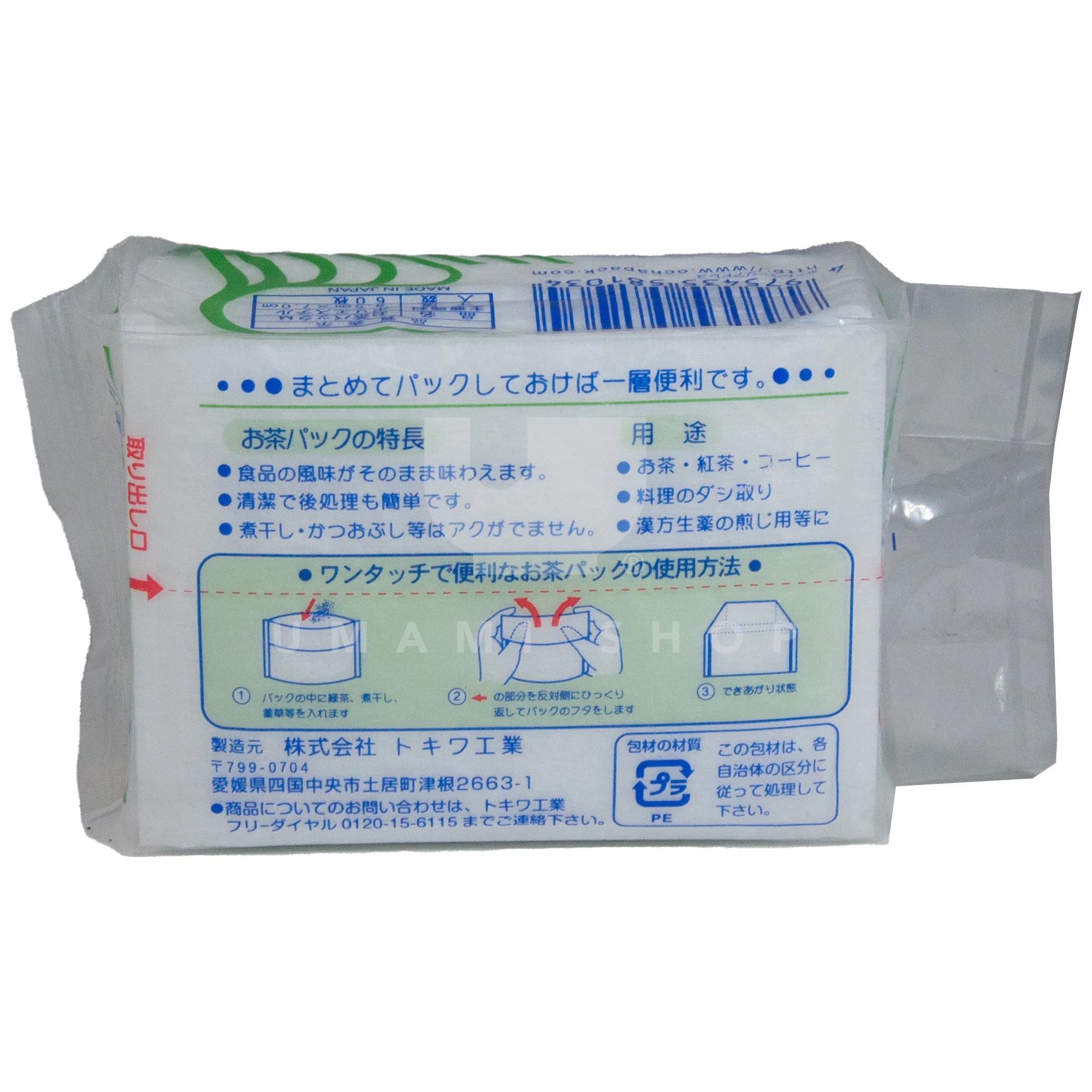 Tea Bags Tokiwa Ocha Pack 9.5*7cm - Image 2