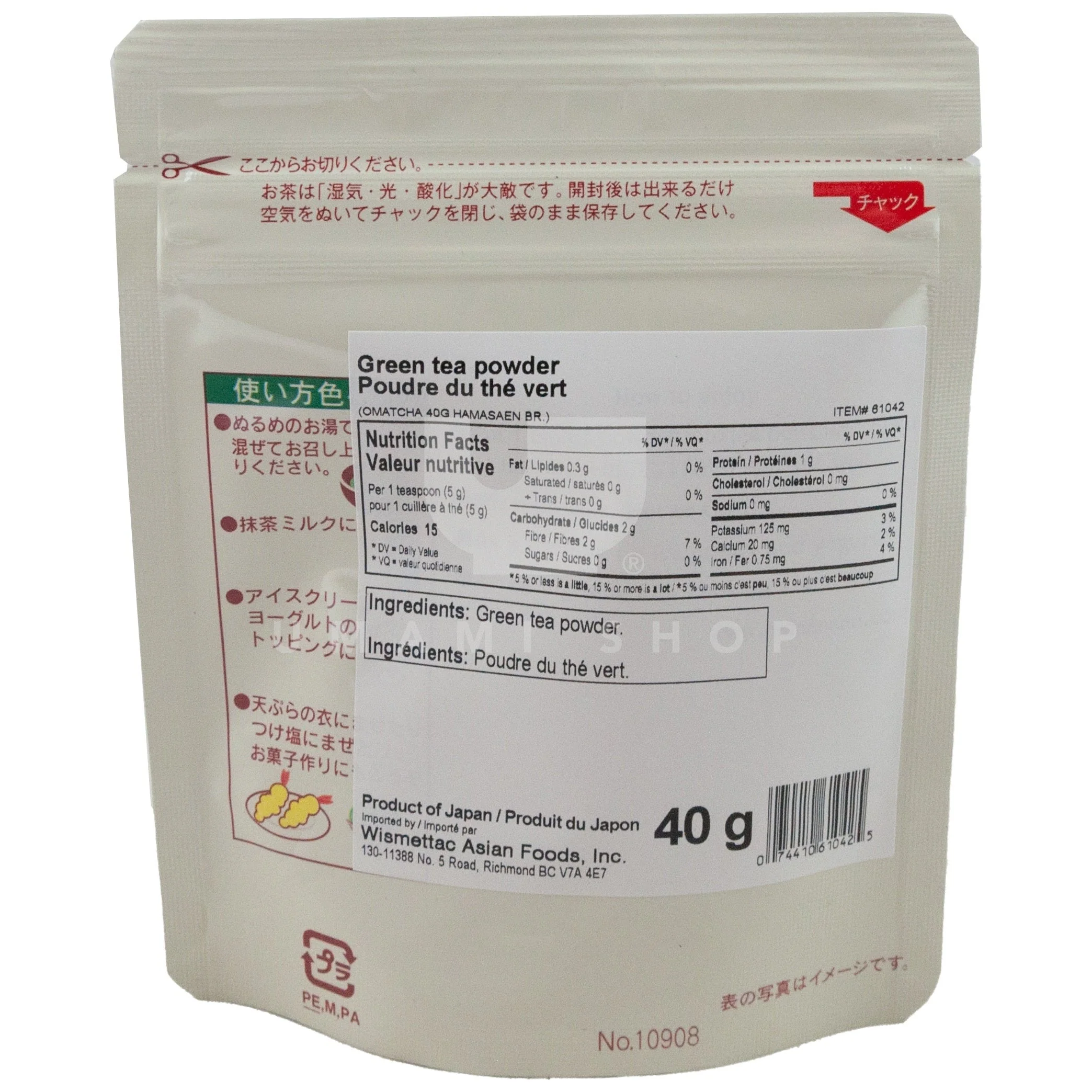 Japanese Matcha Tea (Pouch) - Image 2