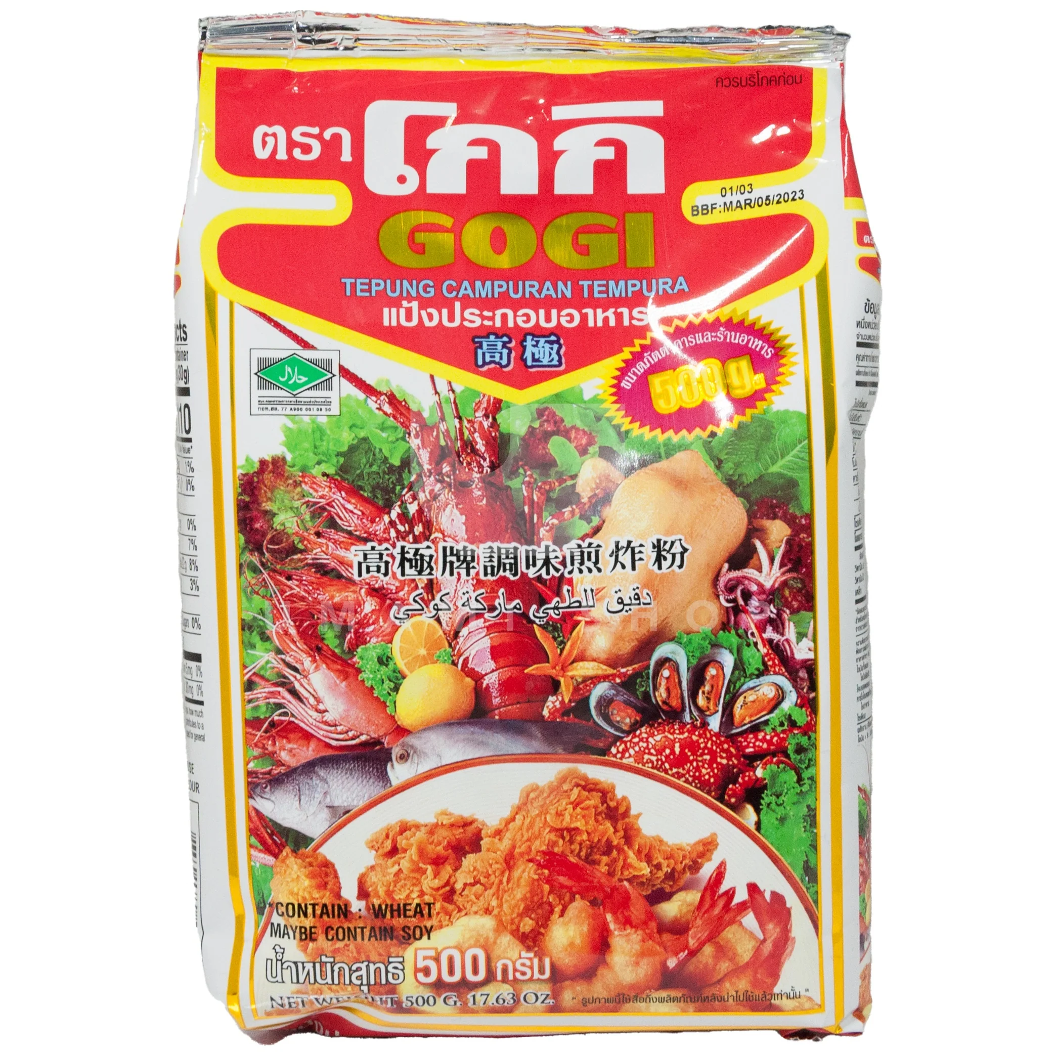 Tempura Batter Mix