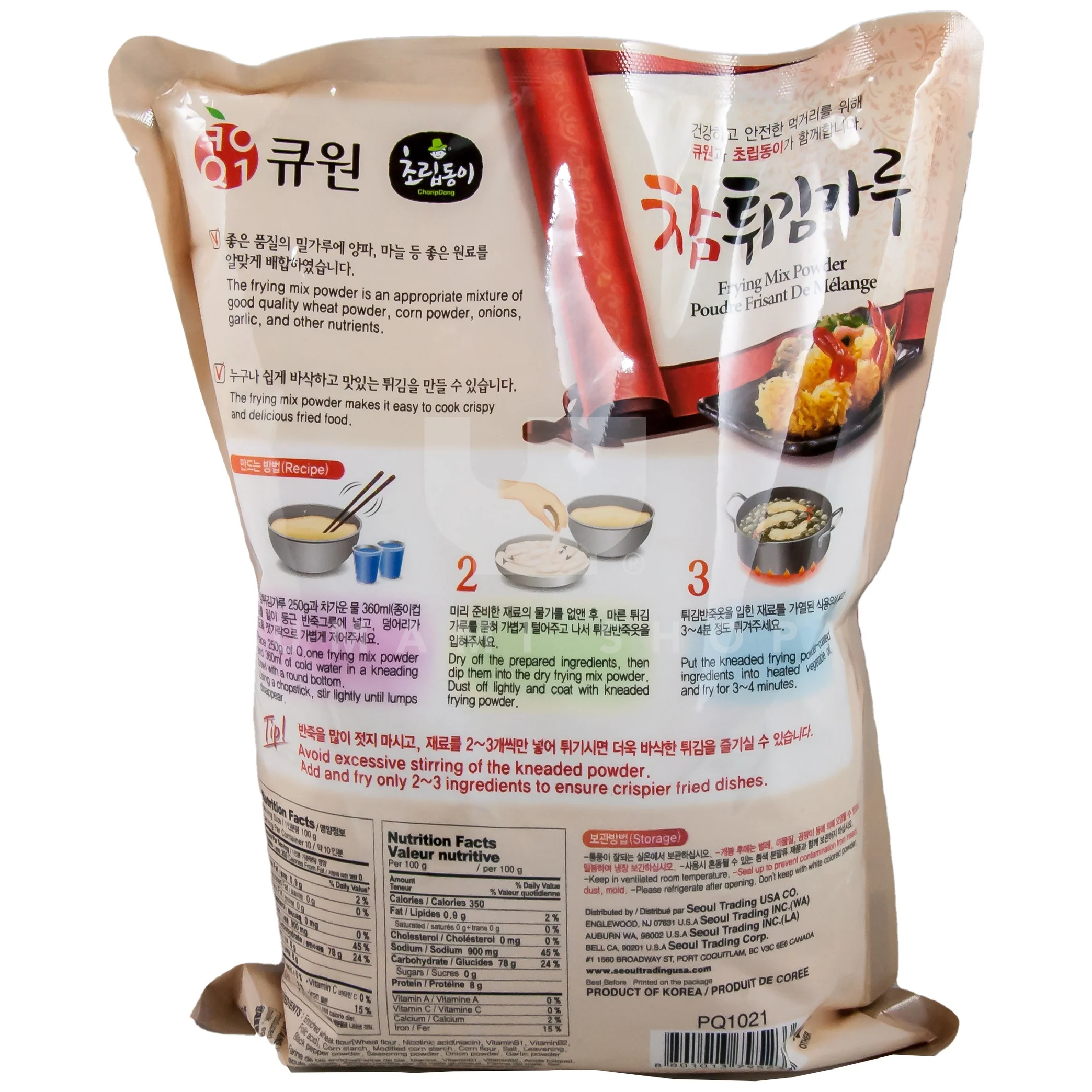 Tempura Frying Powder 2.2Lb - Image 2