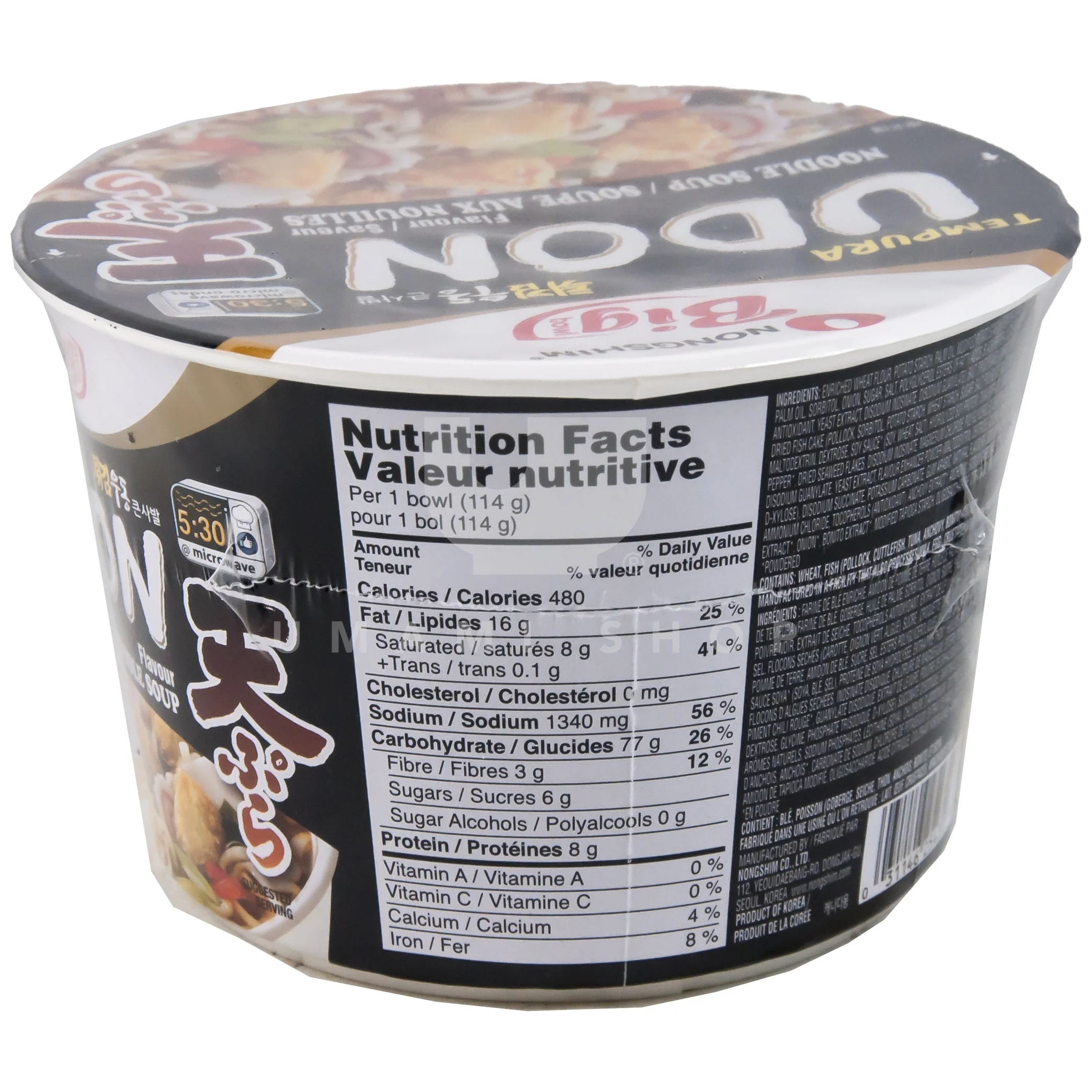 Tempura Udon Noodle Bowl (Big) - Image 2