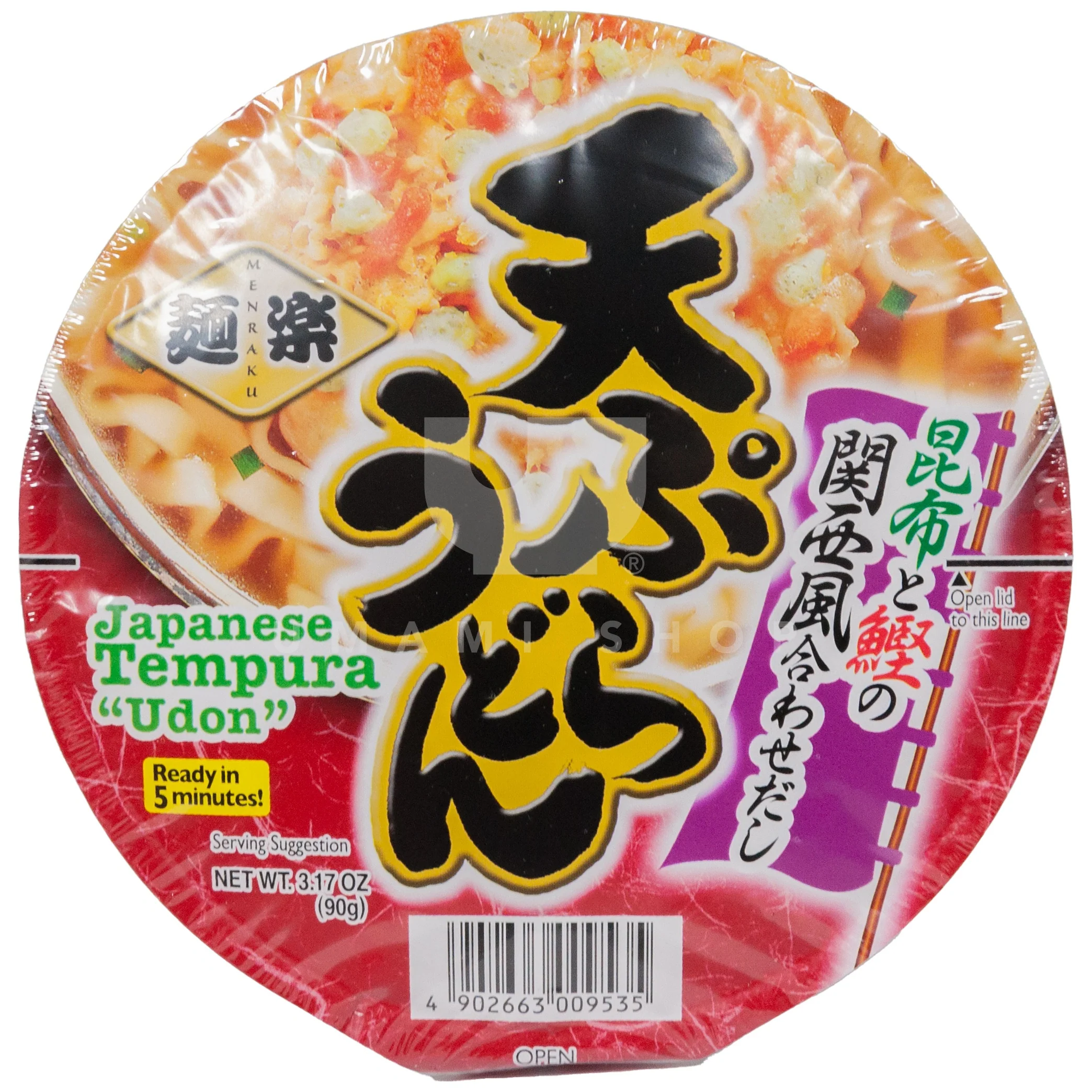 Tempura Udon Noodle (Bowl)