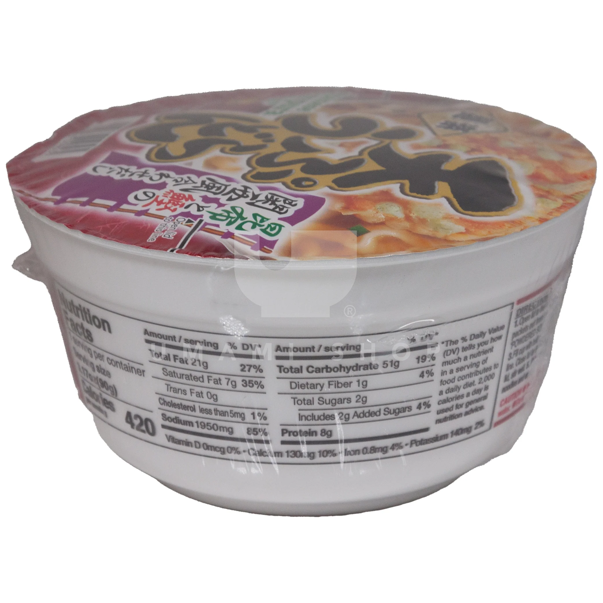 Tempura Udon Noodle (Bowl) - Image 2
