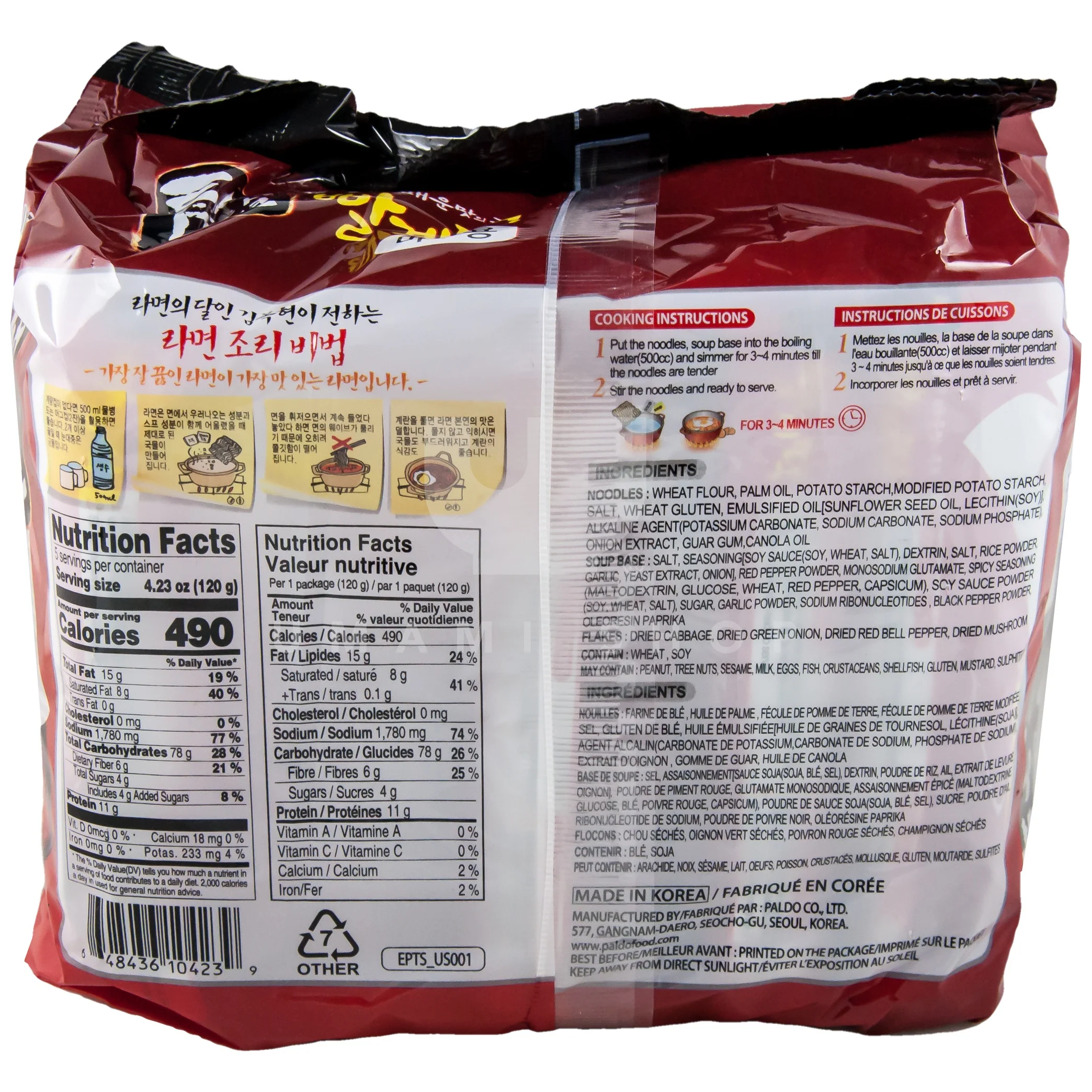 Teumsae Ramyun Extra Spicy - Image 2