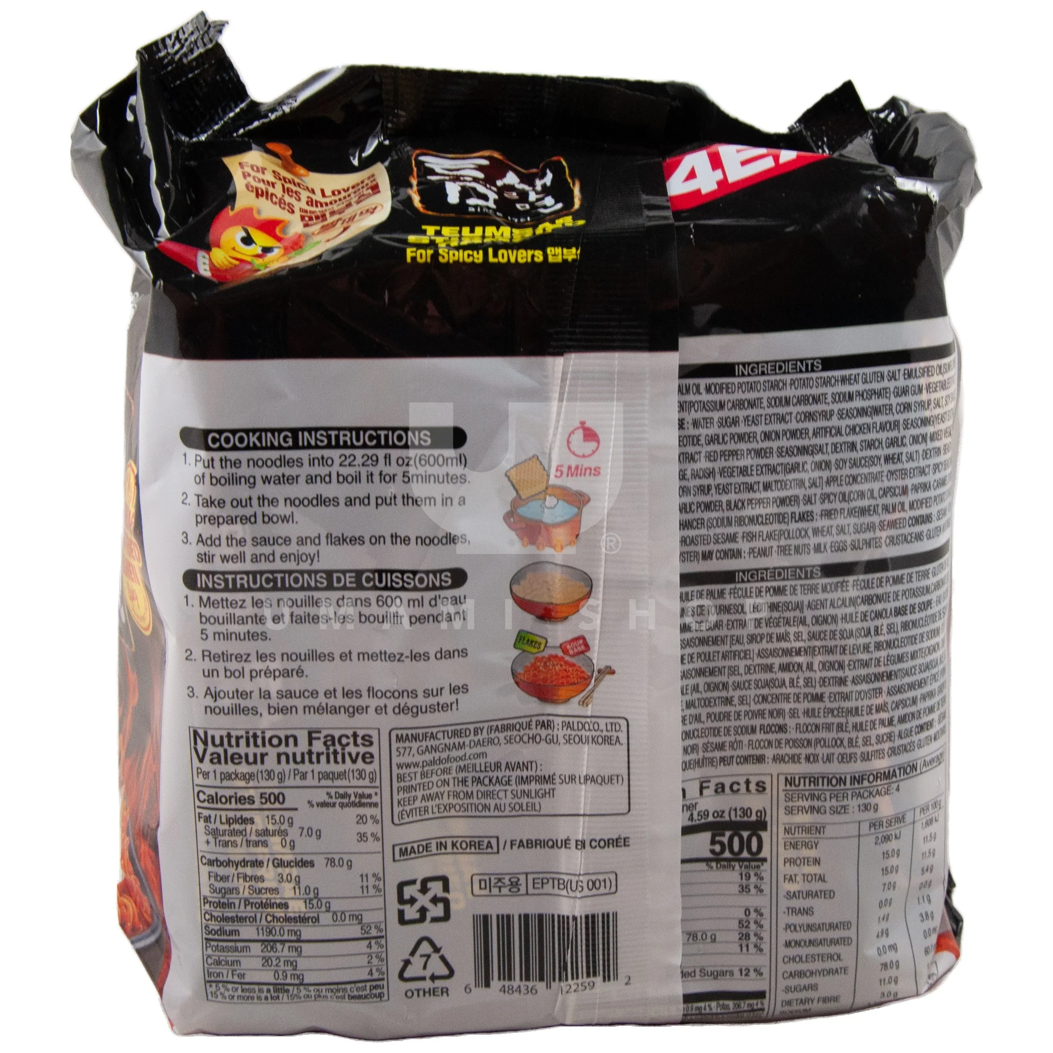 Teumsae Stir Fried Ramen 4Pck - Image 2