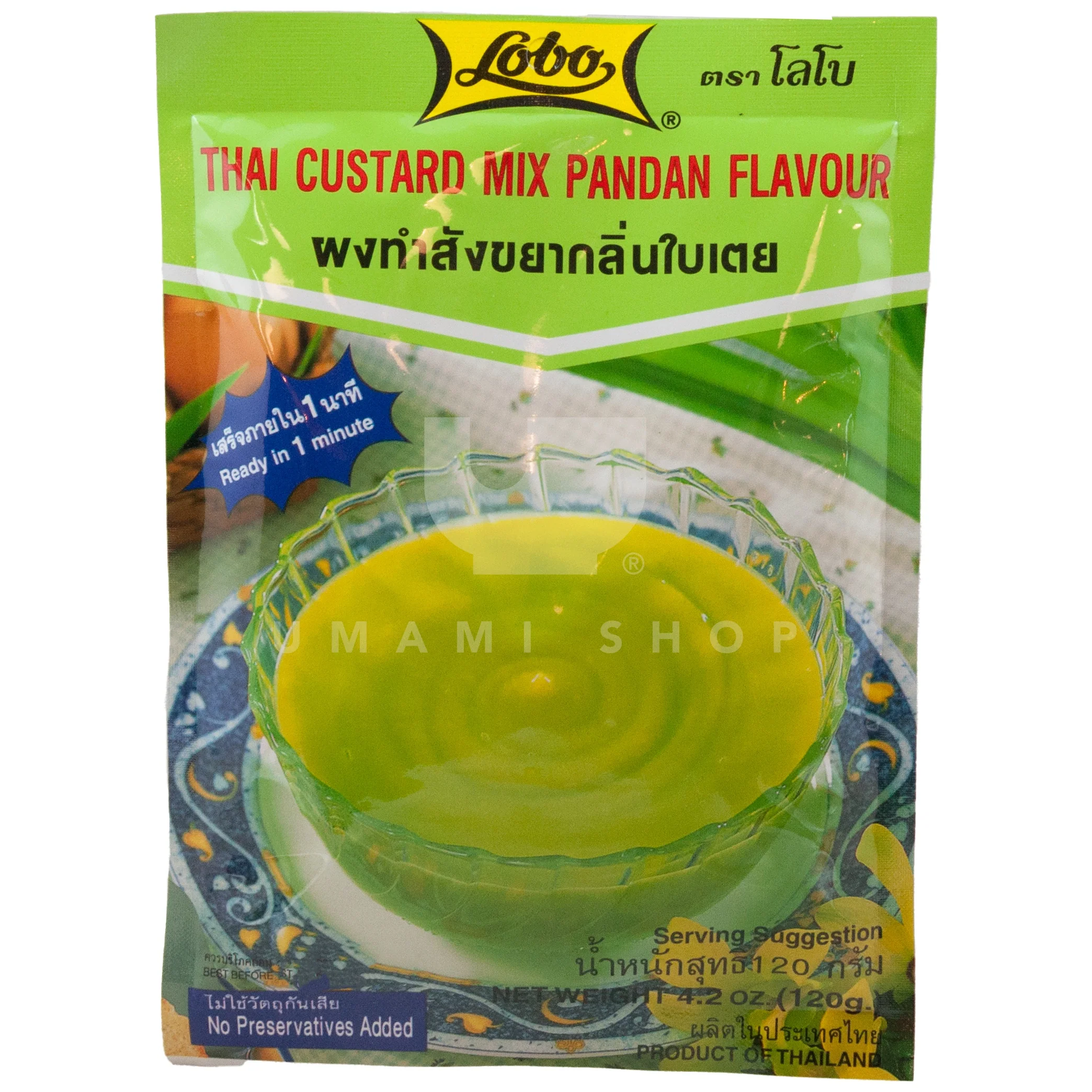 Thai Custard Mix Pandan