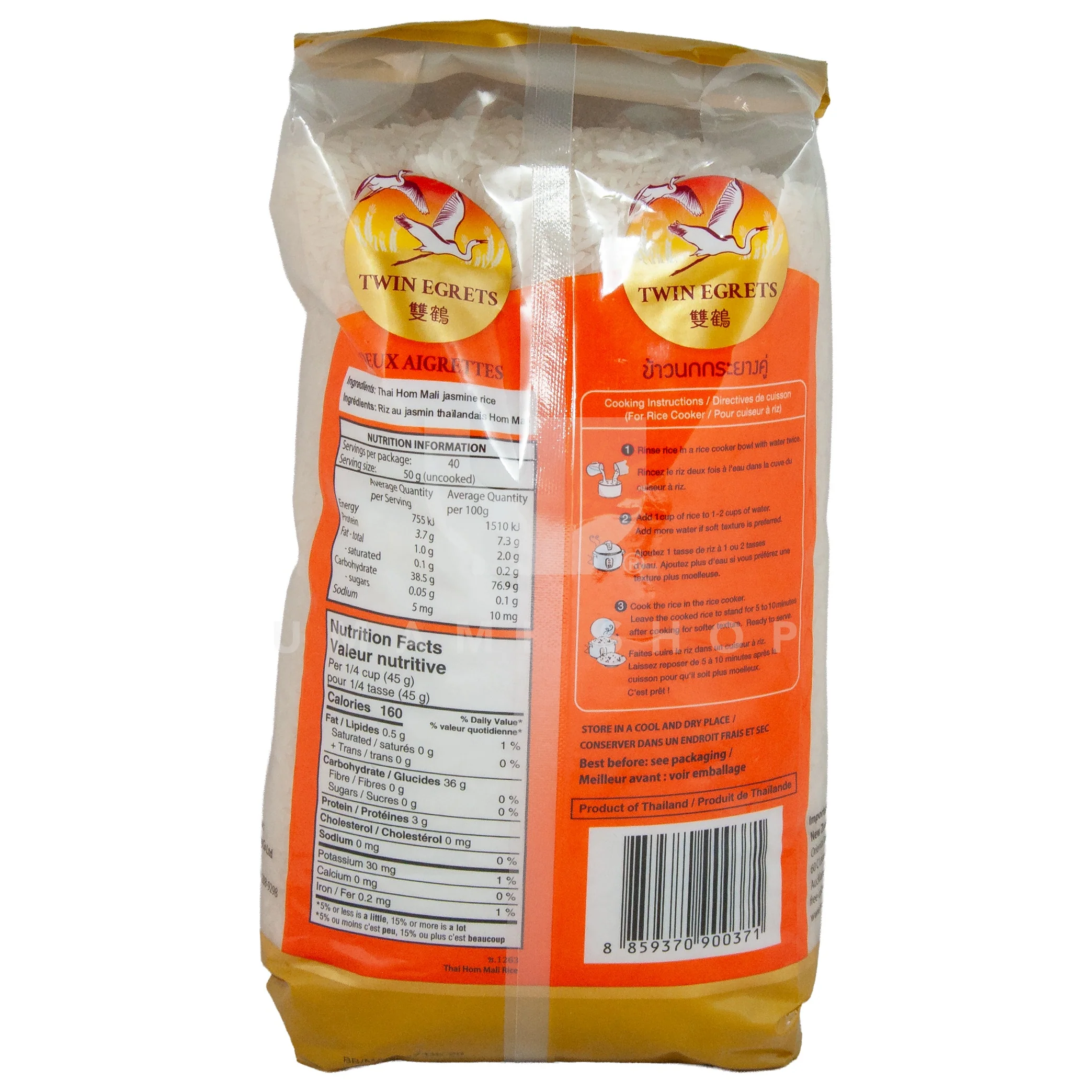 Thai Hom Mali Jasmine Rice 4.4Lbs - Image 2