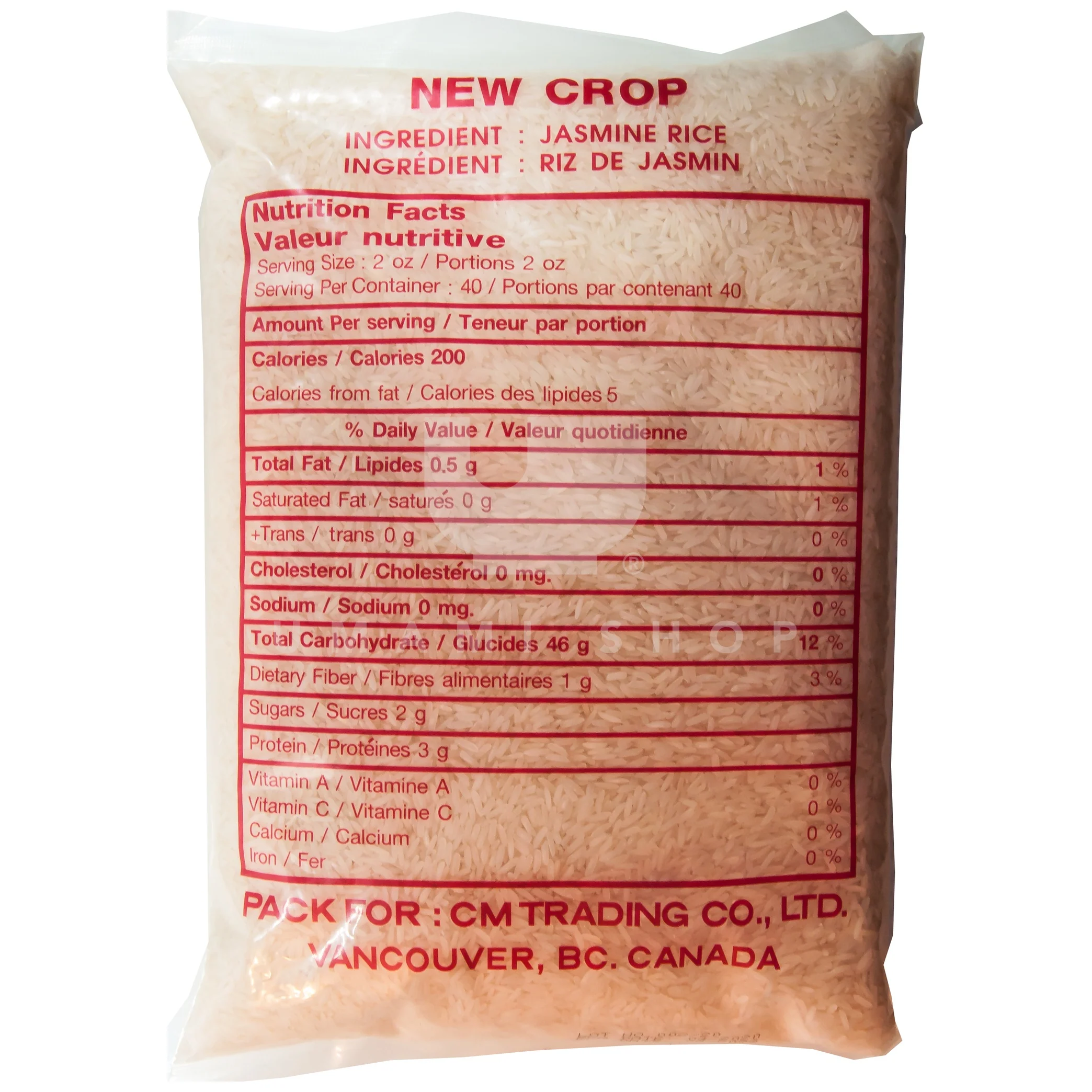 Thai Jasmine Rice 5lbs - Image 2