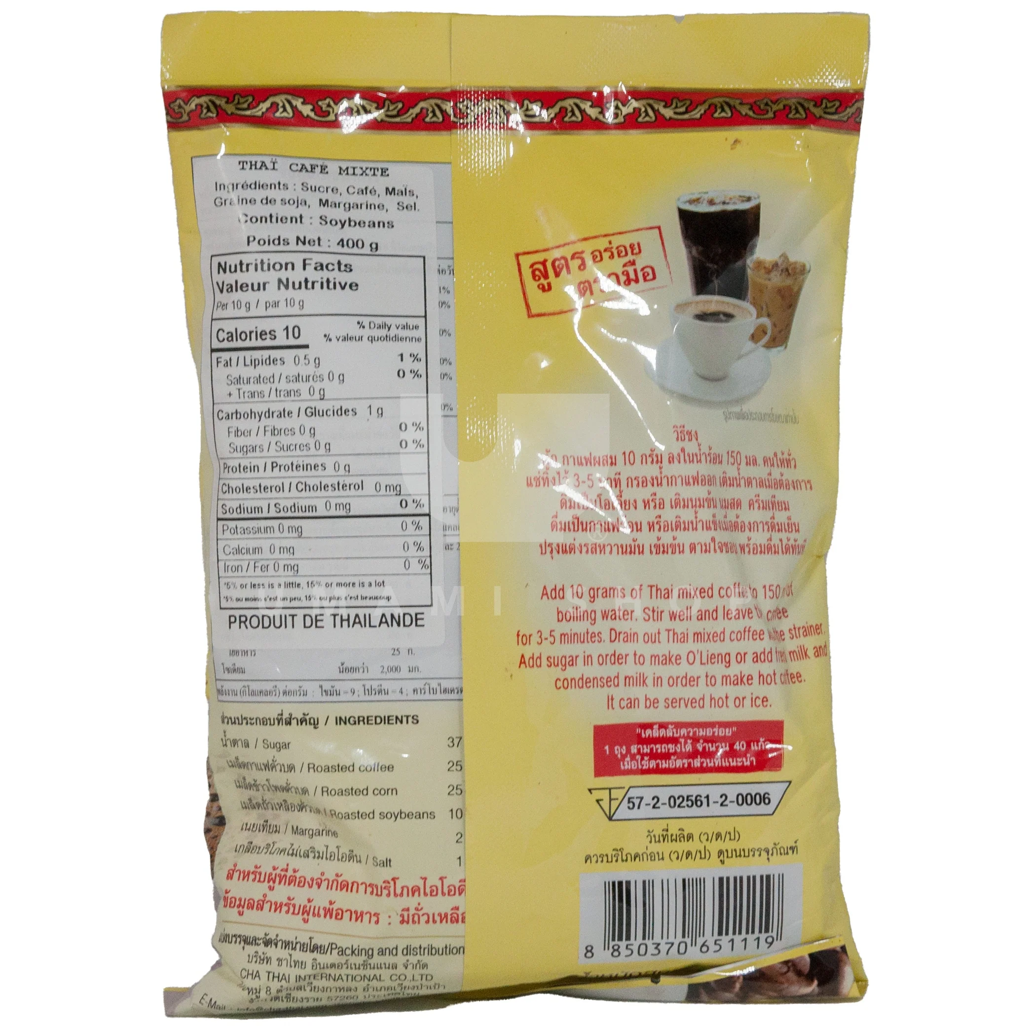 Thai Mixed Coffee - Image 2