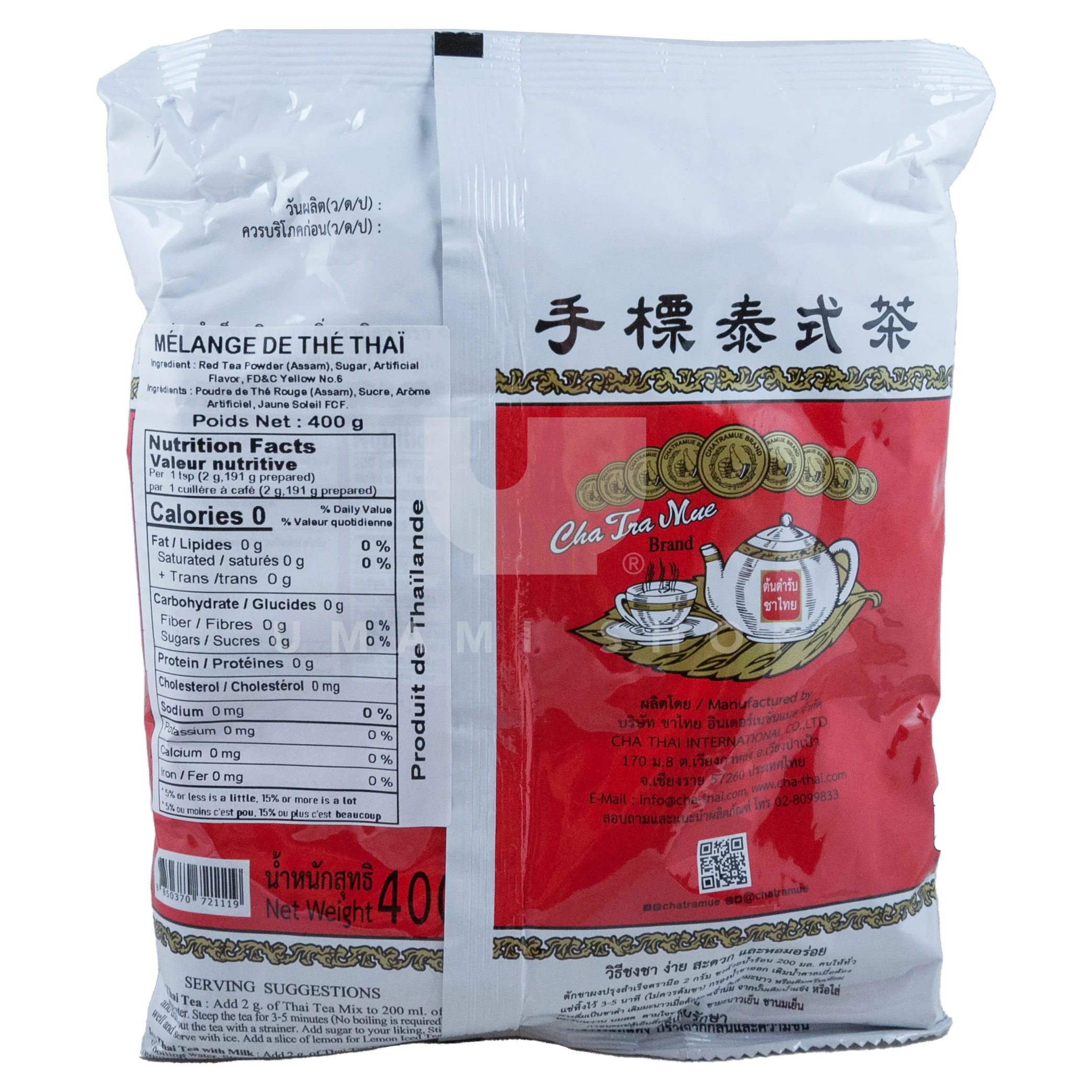 Thai Tea Mix (Red) - Image 2