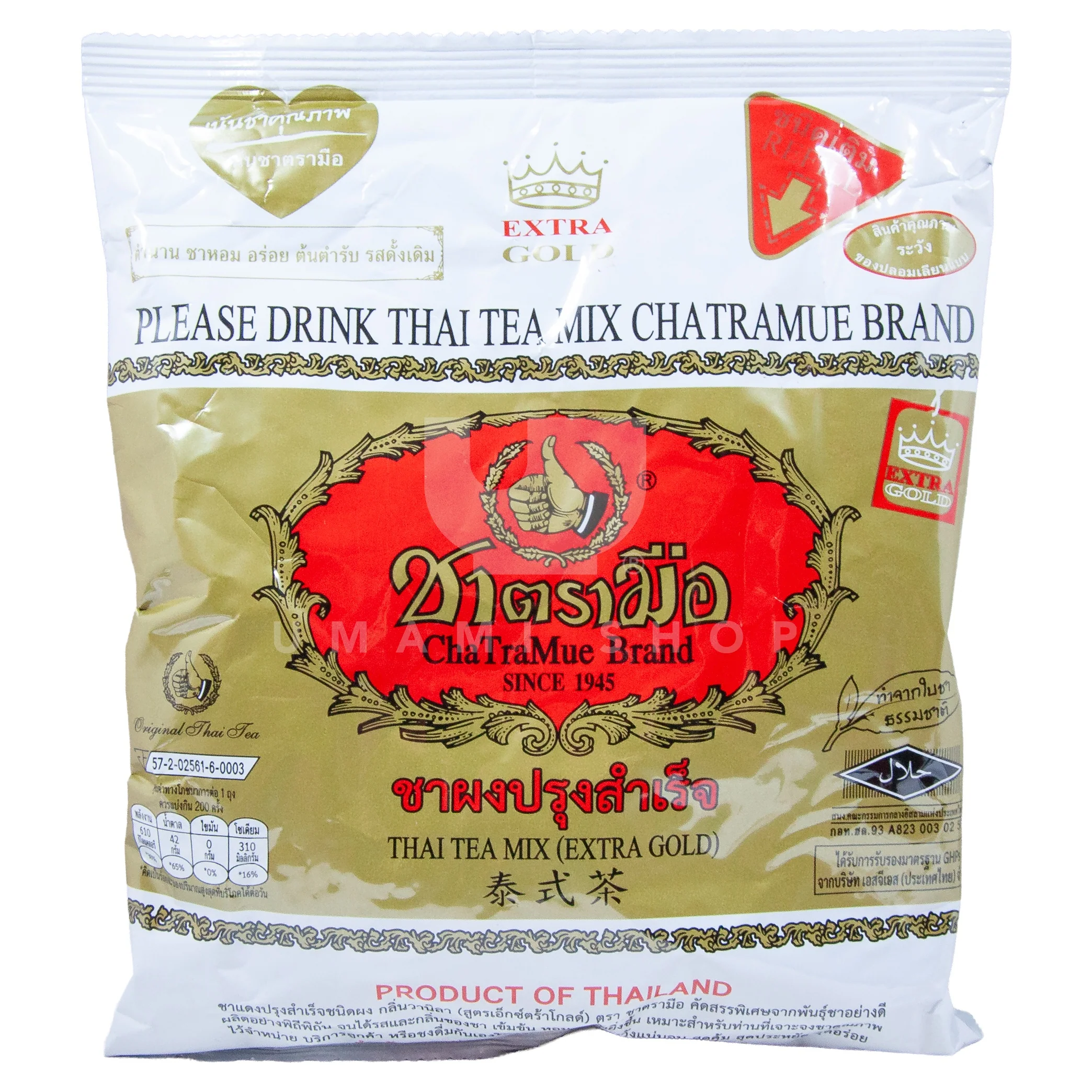 Thai Tea Mix (Extra Gold)