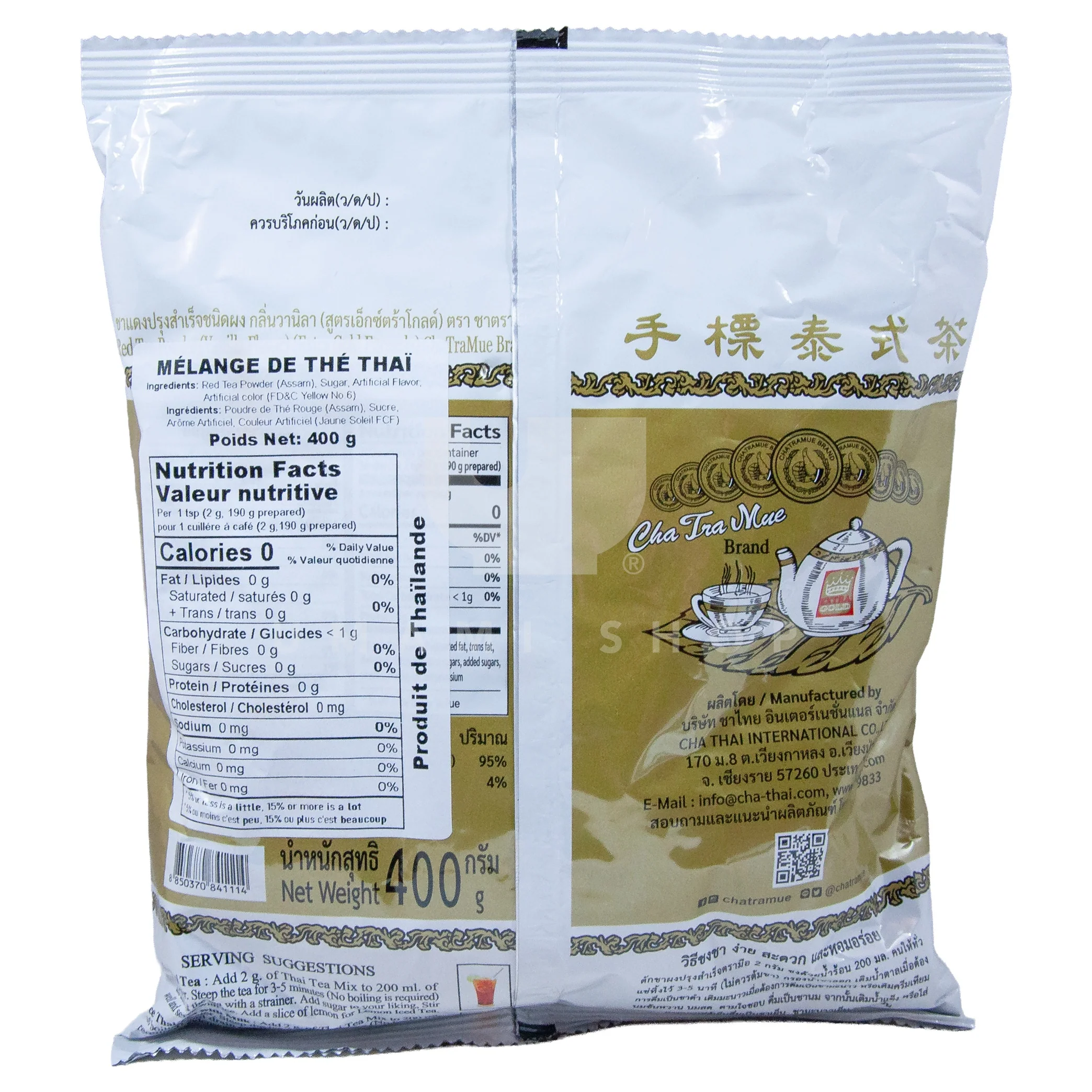 Thai Tea Mix (Extra Gold) - Image 2