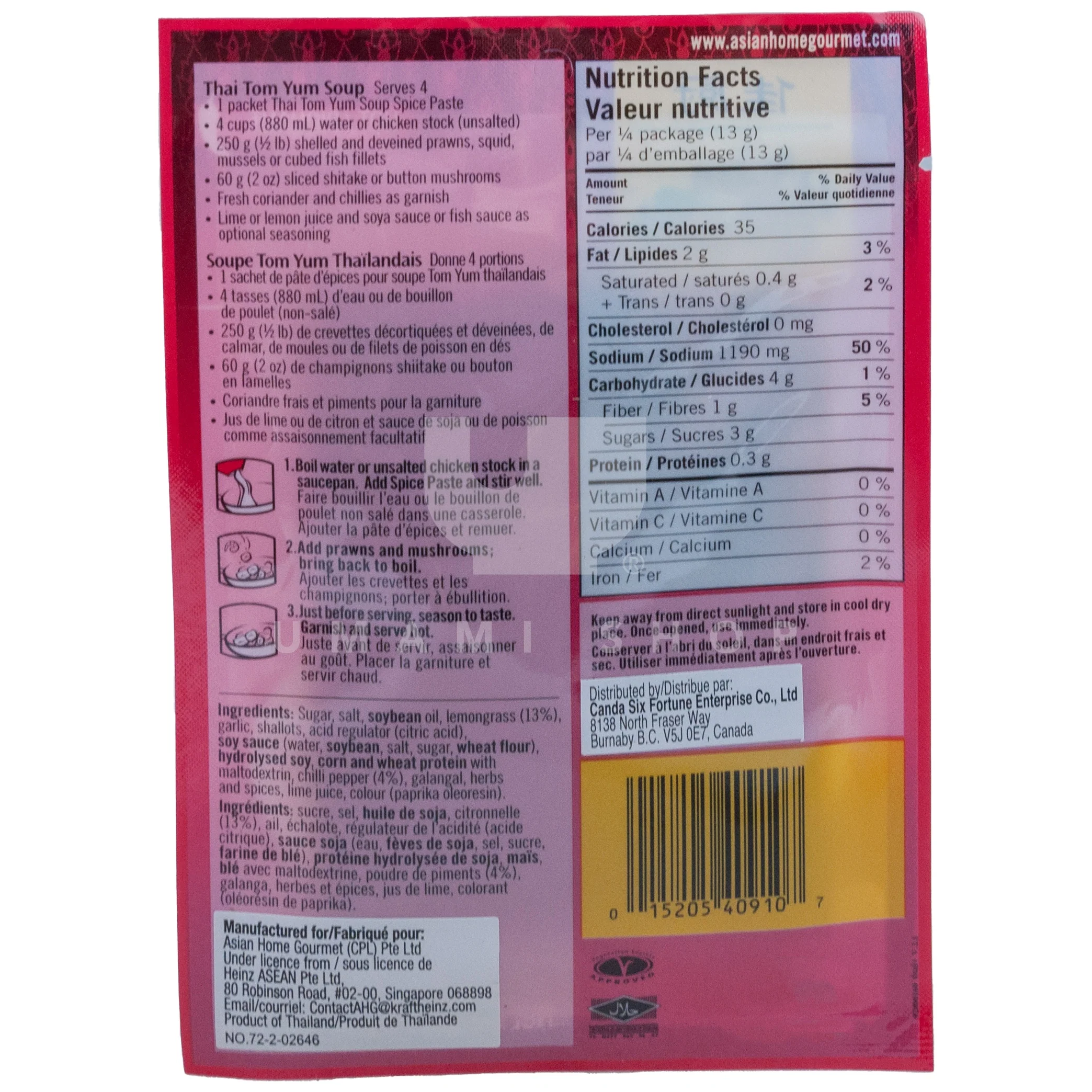 Thai Tom Yum Mix (Spice Paste) - Image 2