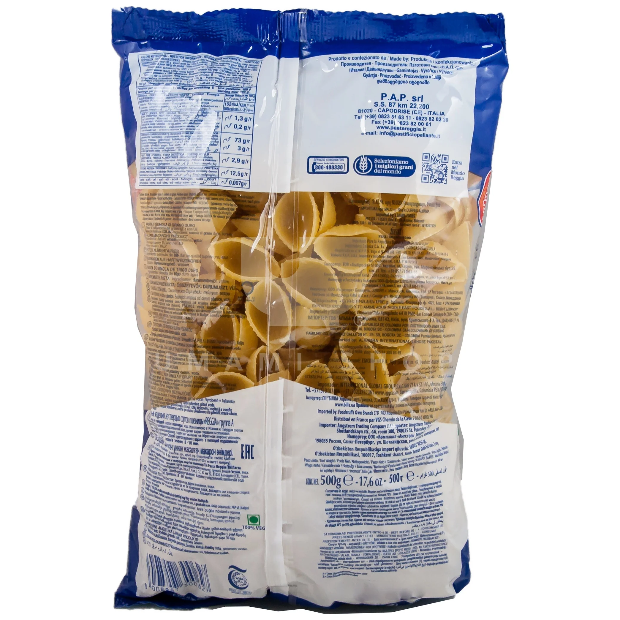 Tofe Pasta NO 62 - Image 2