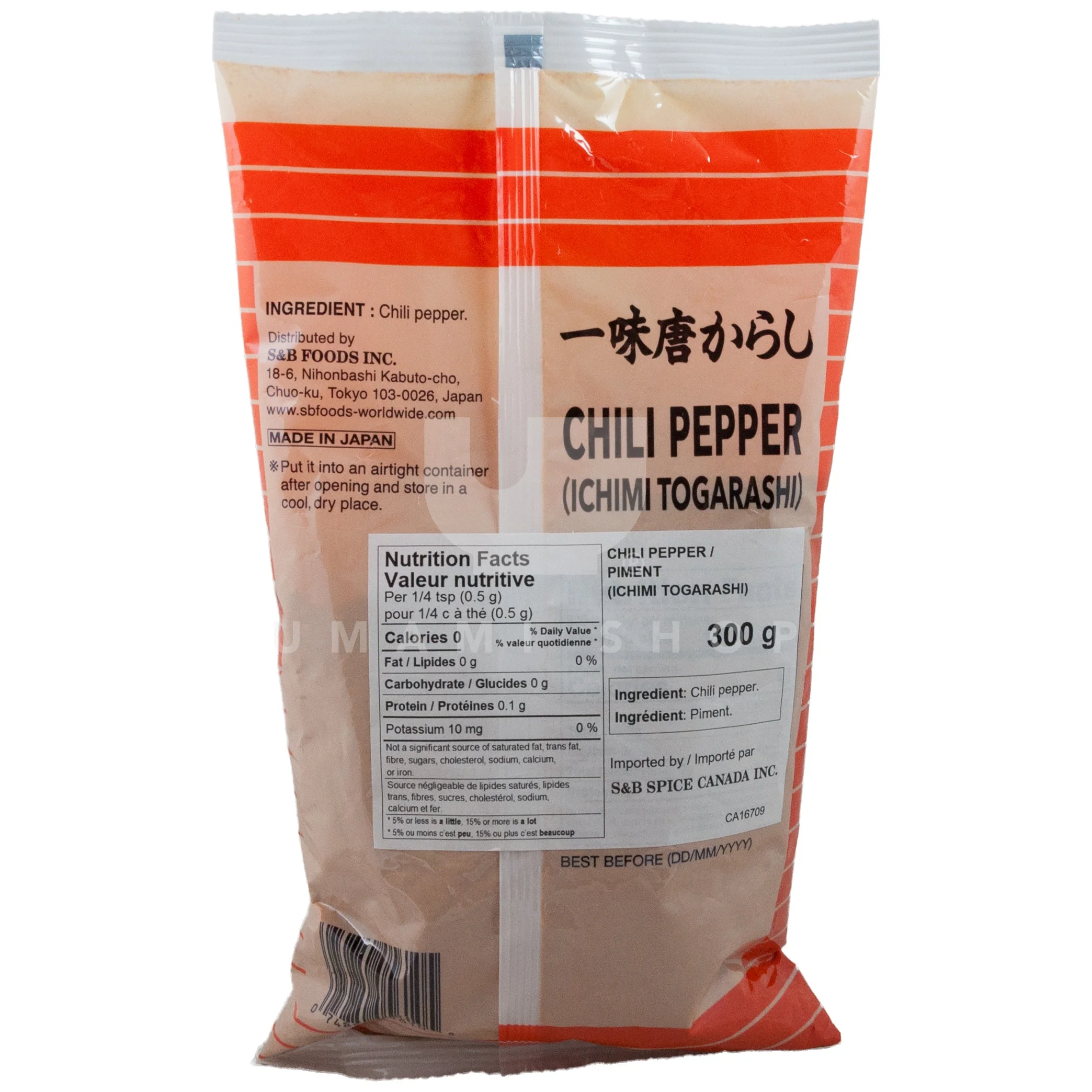 Togarashi Ichimi (Bag) - Image 2