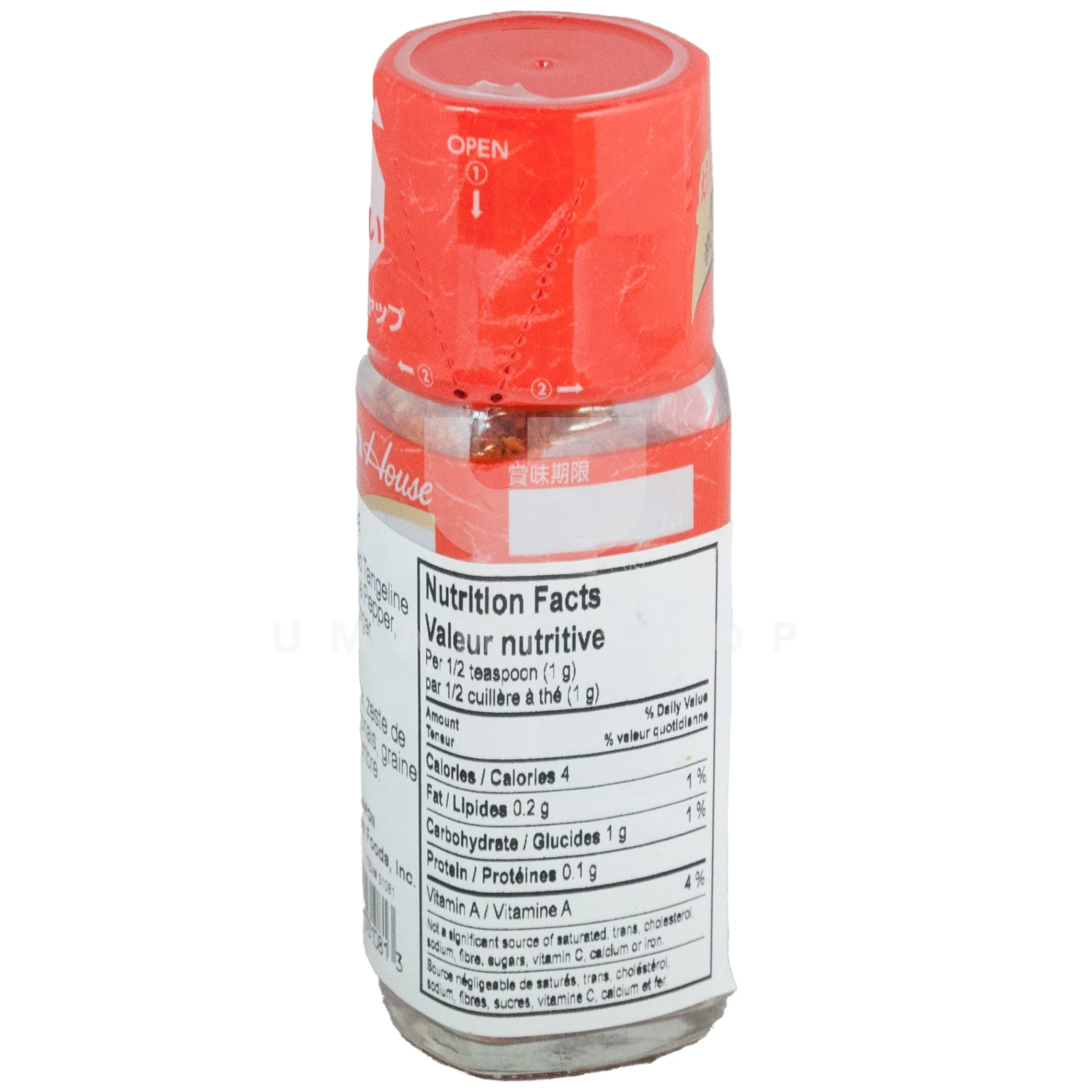 Togarashi Shichimi - Image 2
