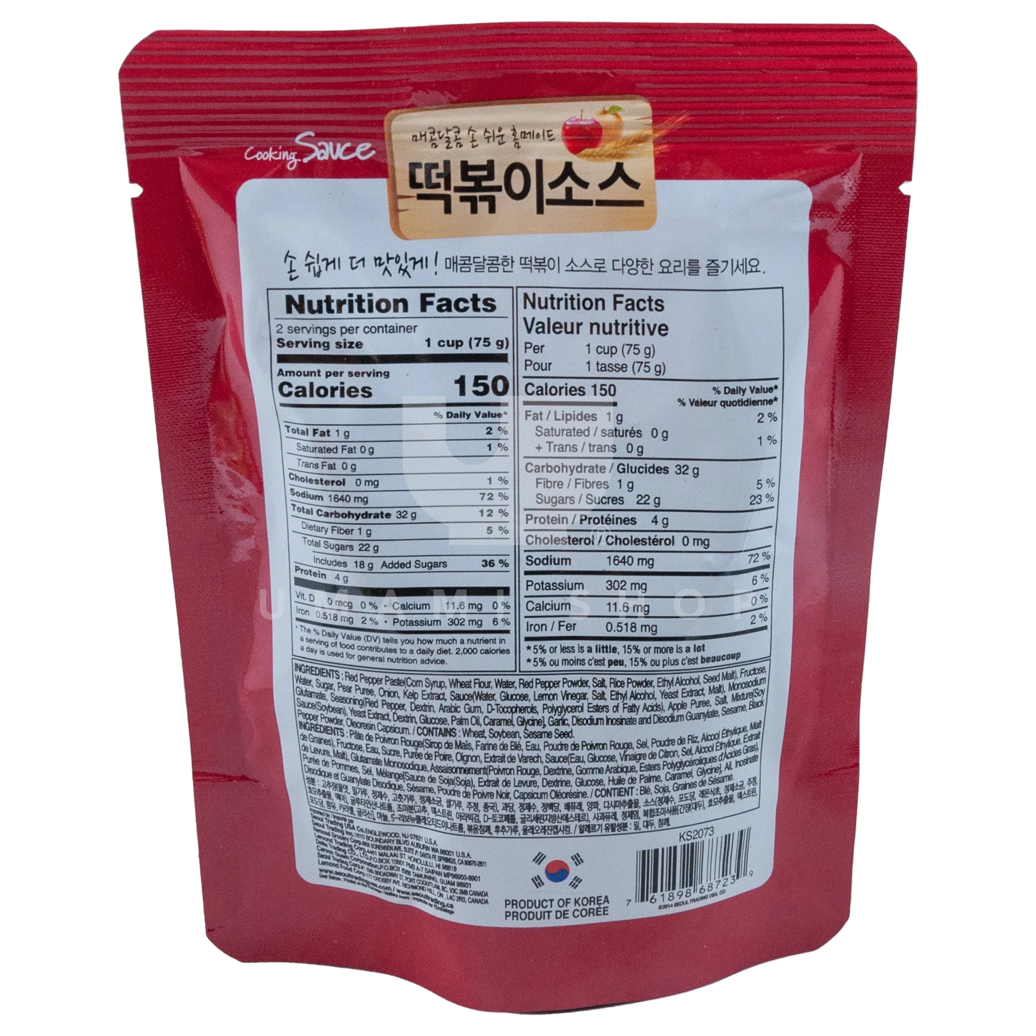 Tokpokki Cooking Sauce - Image 2