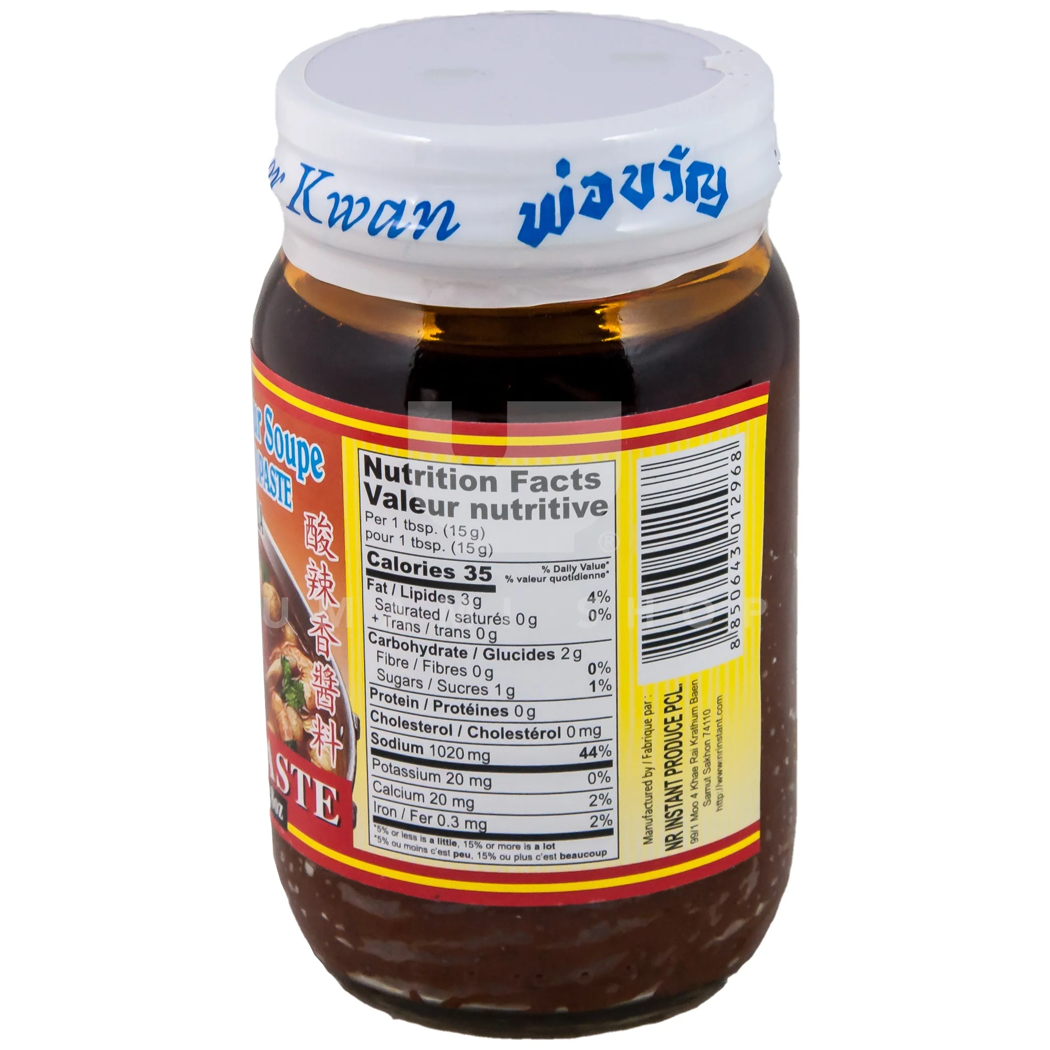 Tom Yum Paste - Image 2