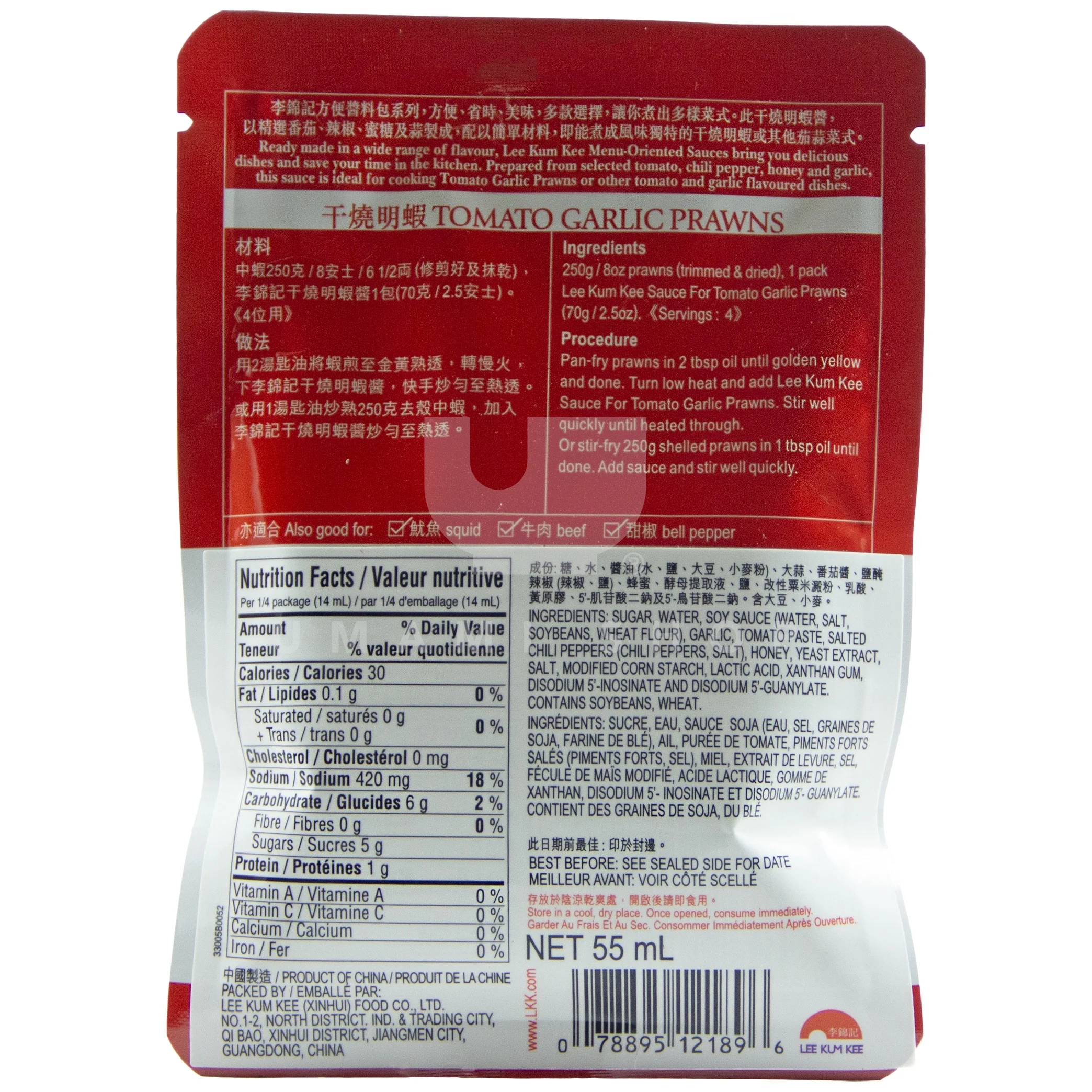 Tomato Garlic Prawns Sauce - Image 2