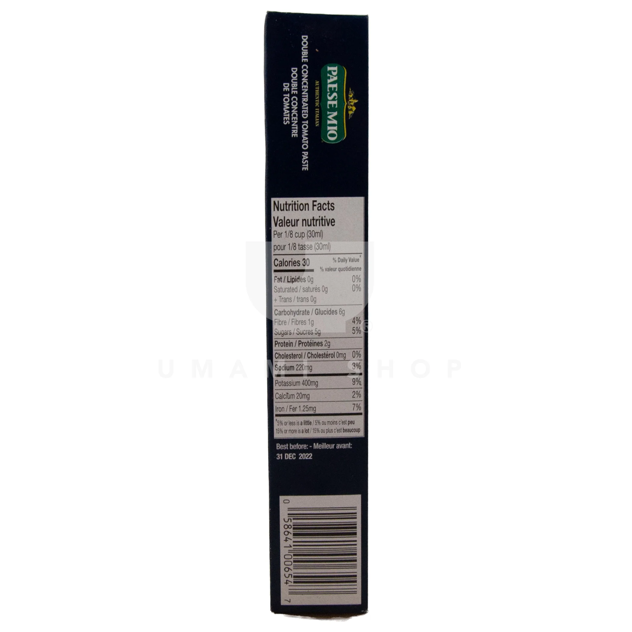 Tomato Paste (Tube) - Image 2