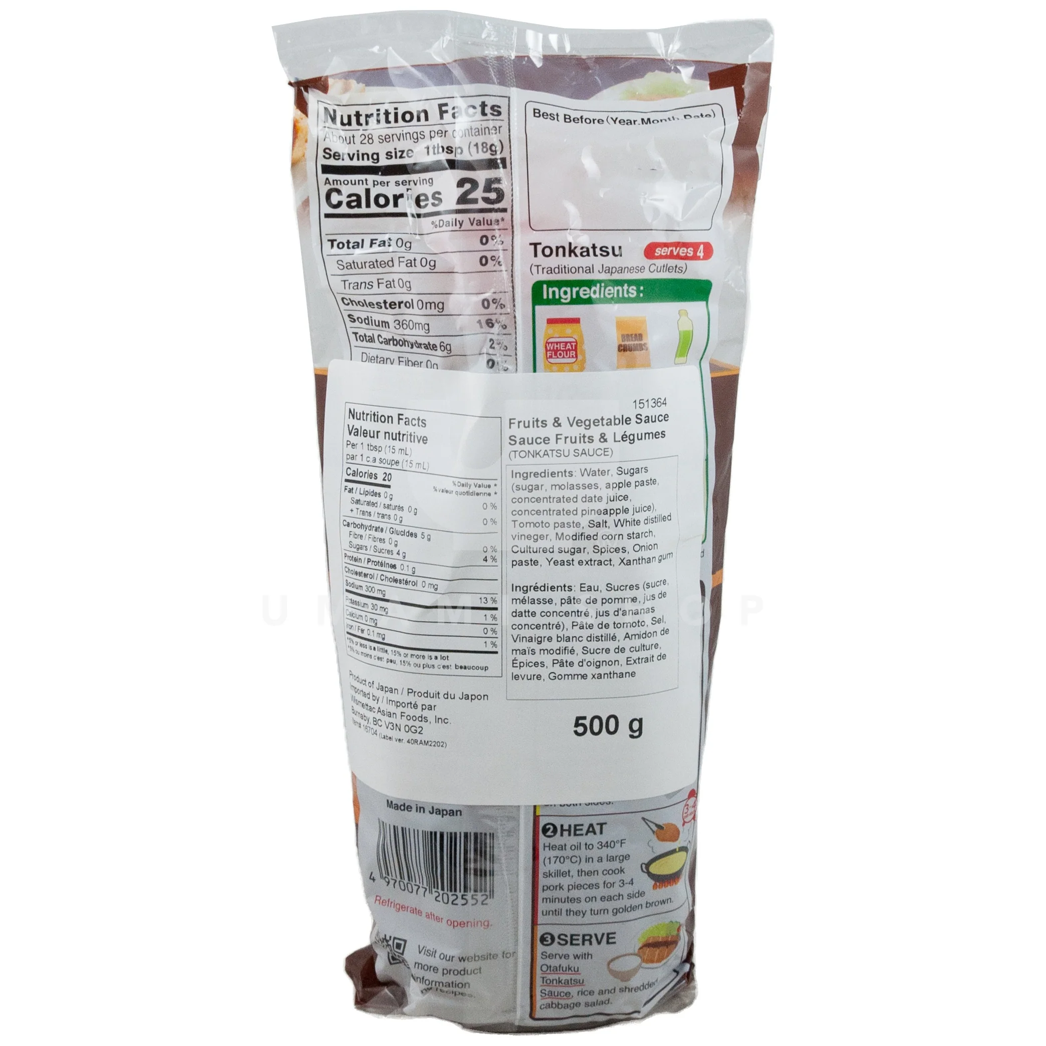 Tonkatsu Sauce - Image 2