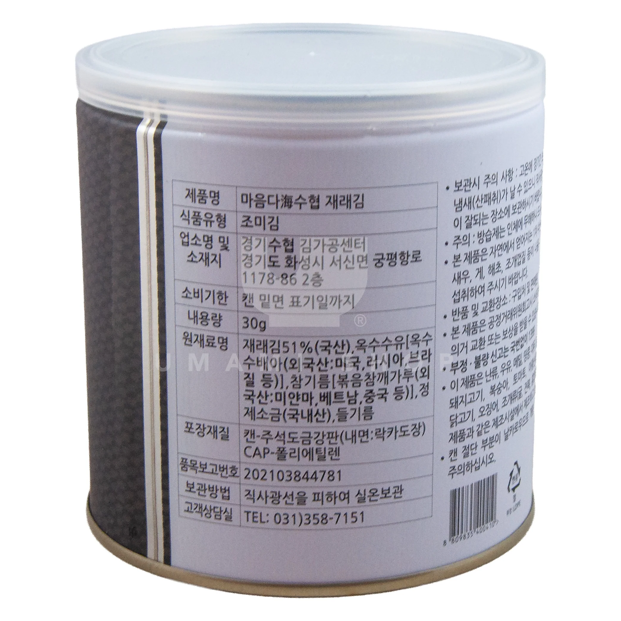 Traditional Korean Seaweed (Can) - Image 2