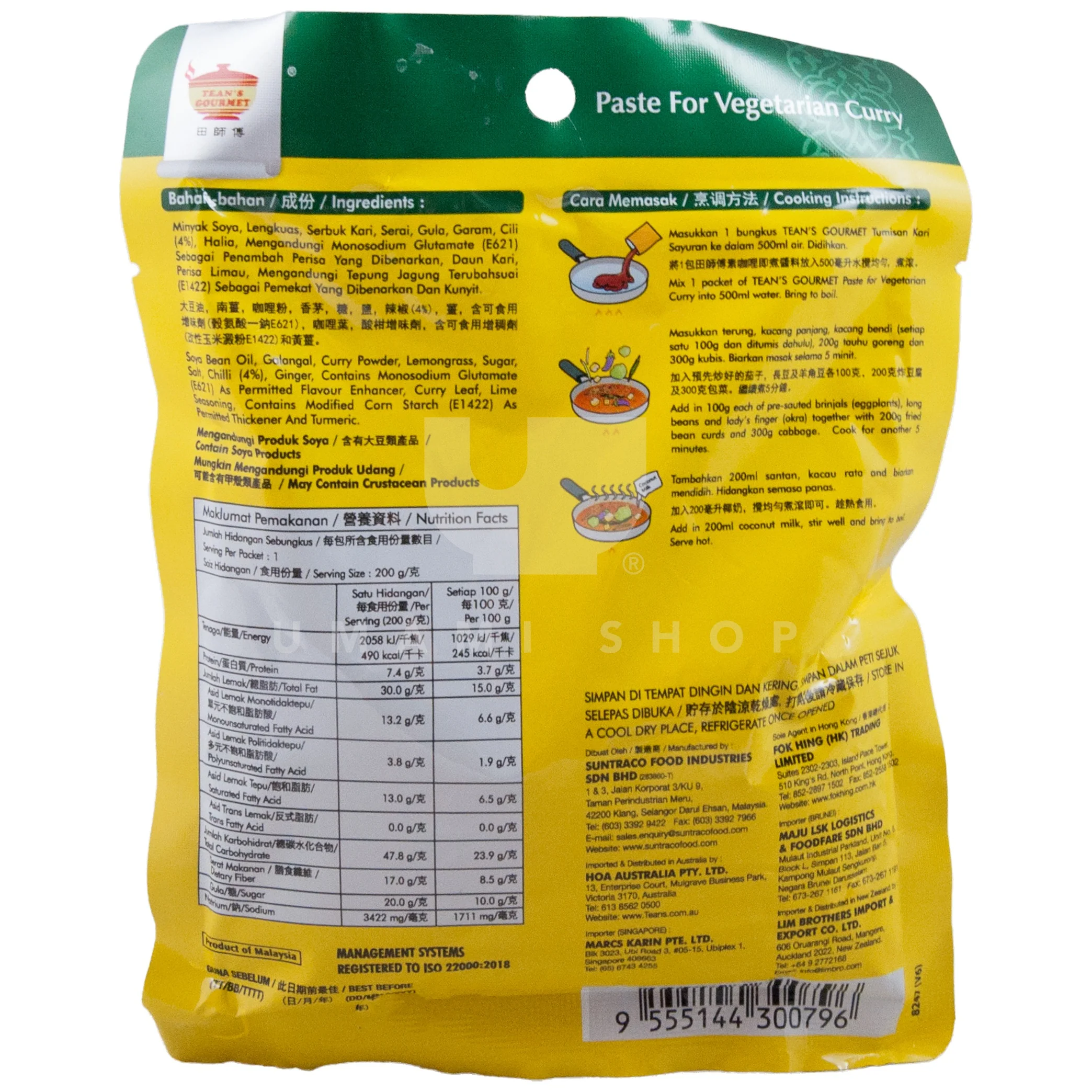 Vegetarian Curry Paste - Image 2