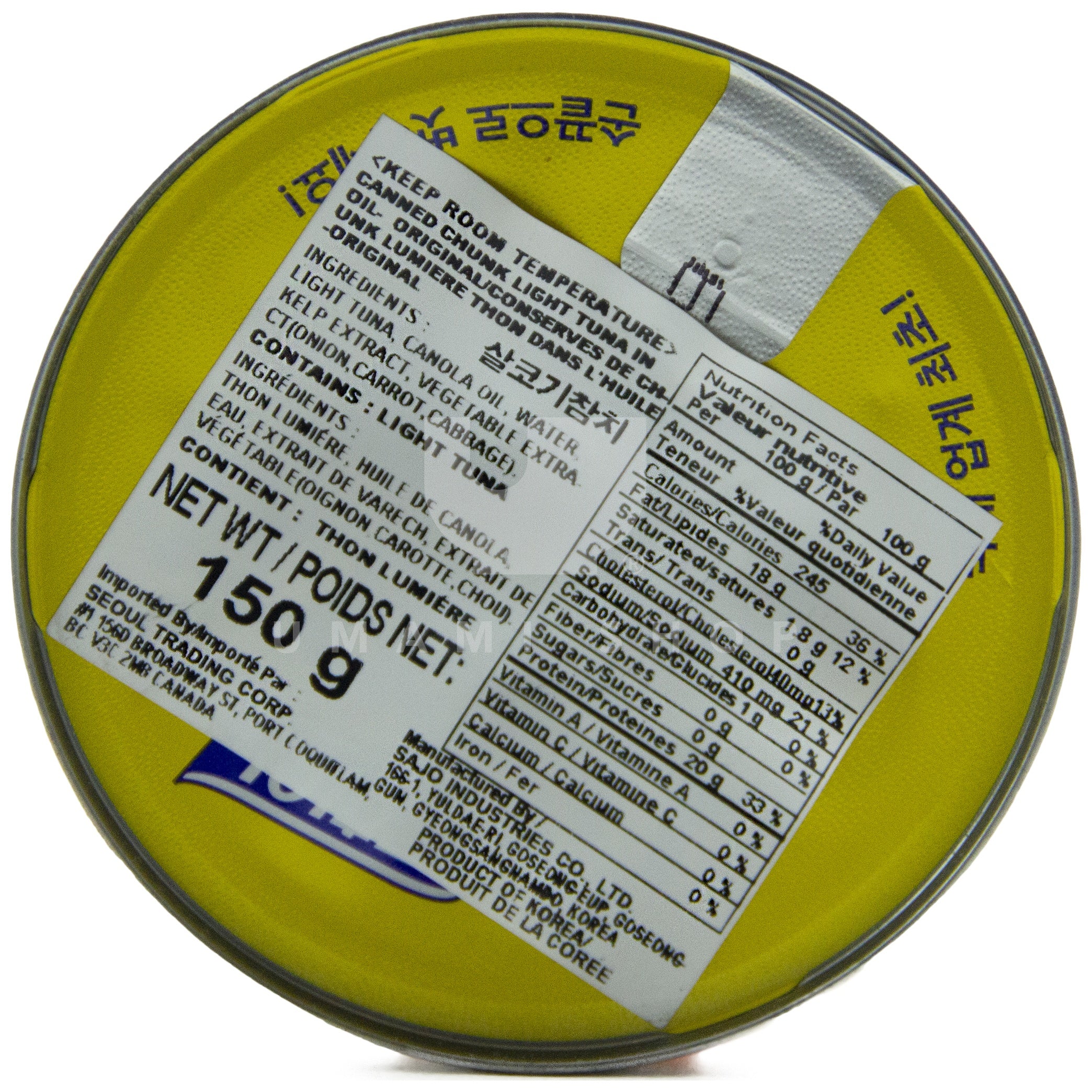 Tuna in Vegetable Oil - Image 2