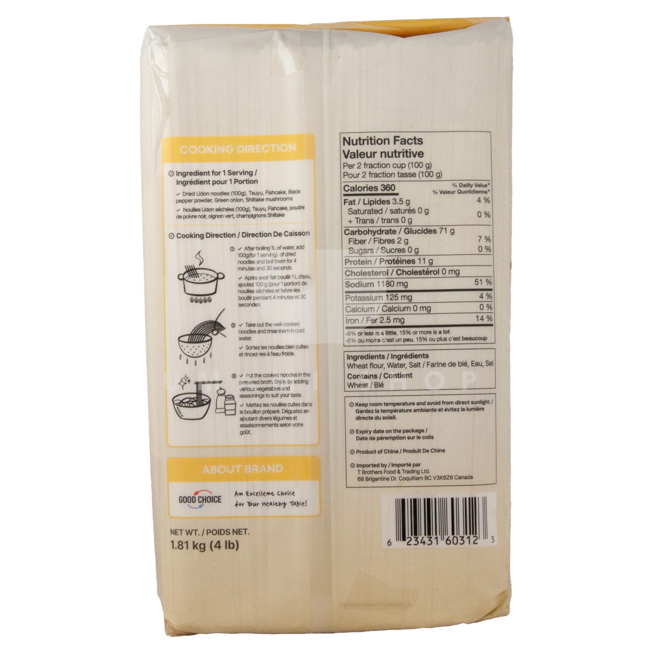 Udon Noodle Thick 4lbs (V) - Image 2