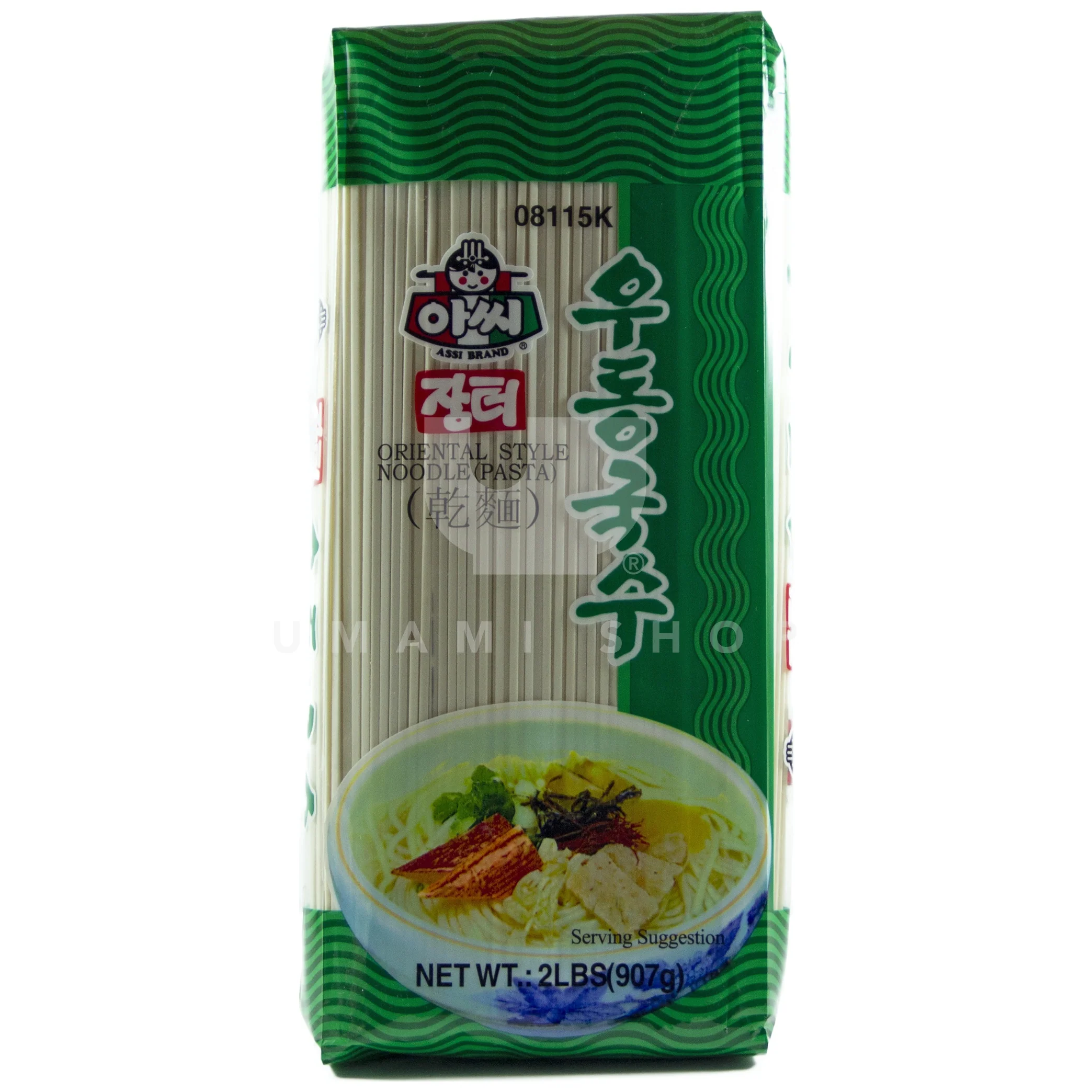 Udon Noodle, 2lbs