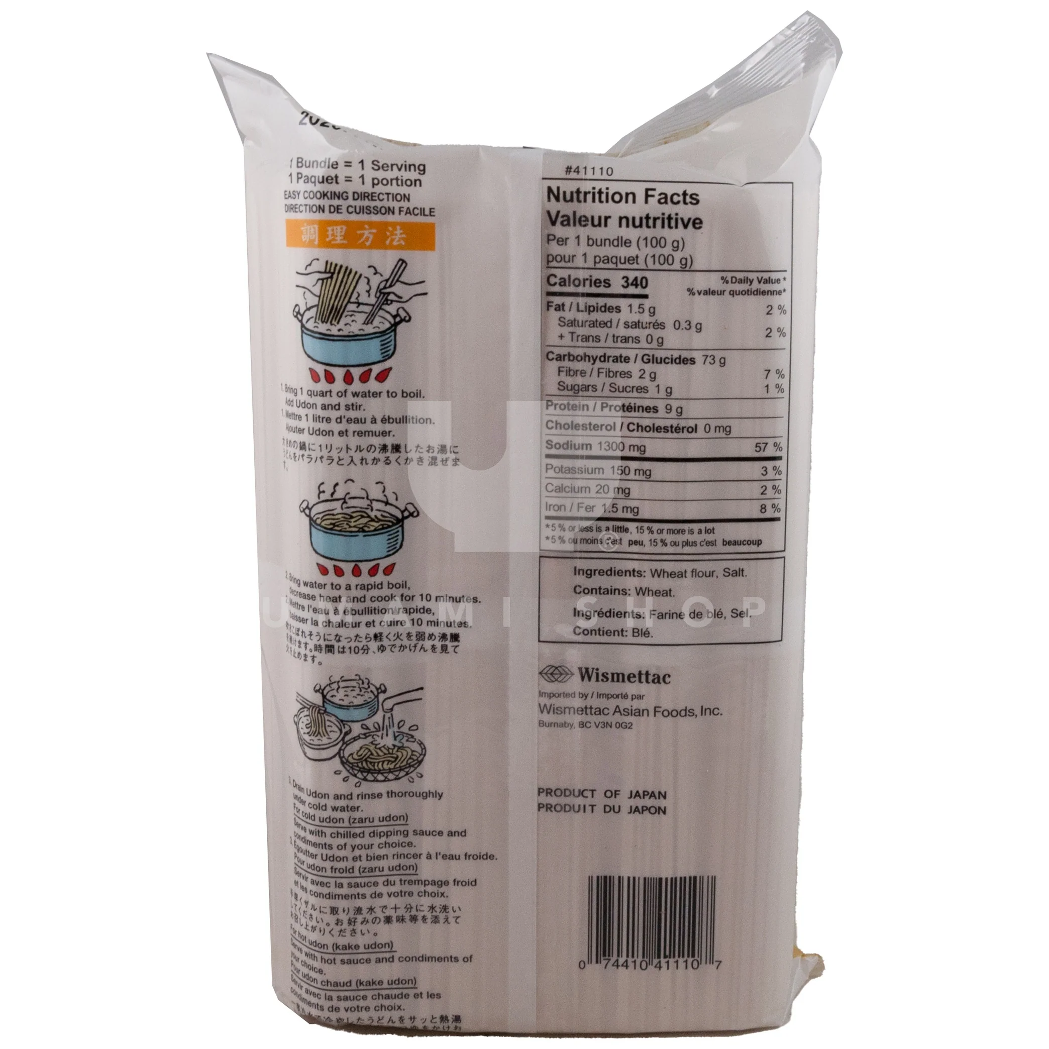 Udon Noodle Japanese 10x100g - Image 2