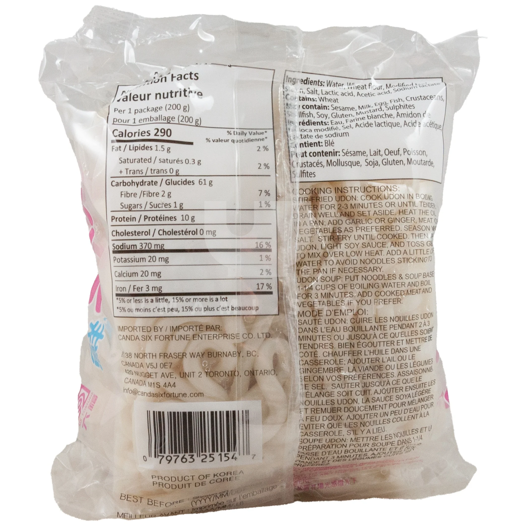 Udon Noodles 4xPack - Image 2
