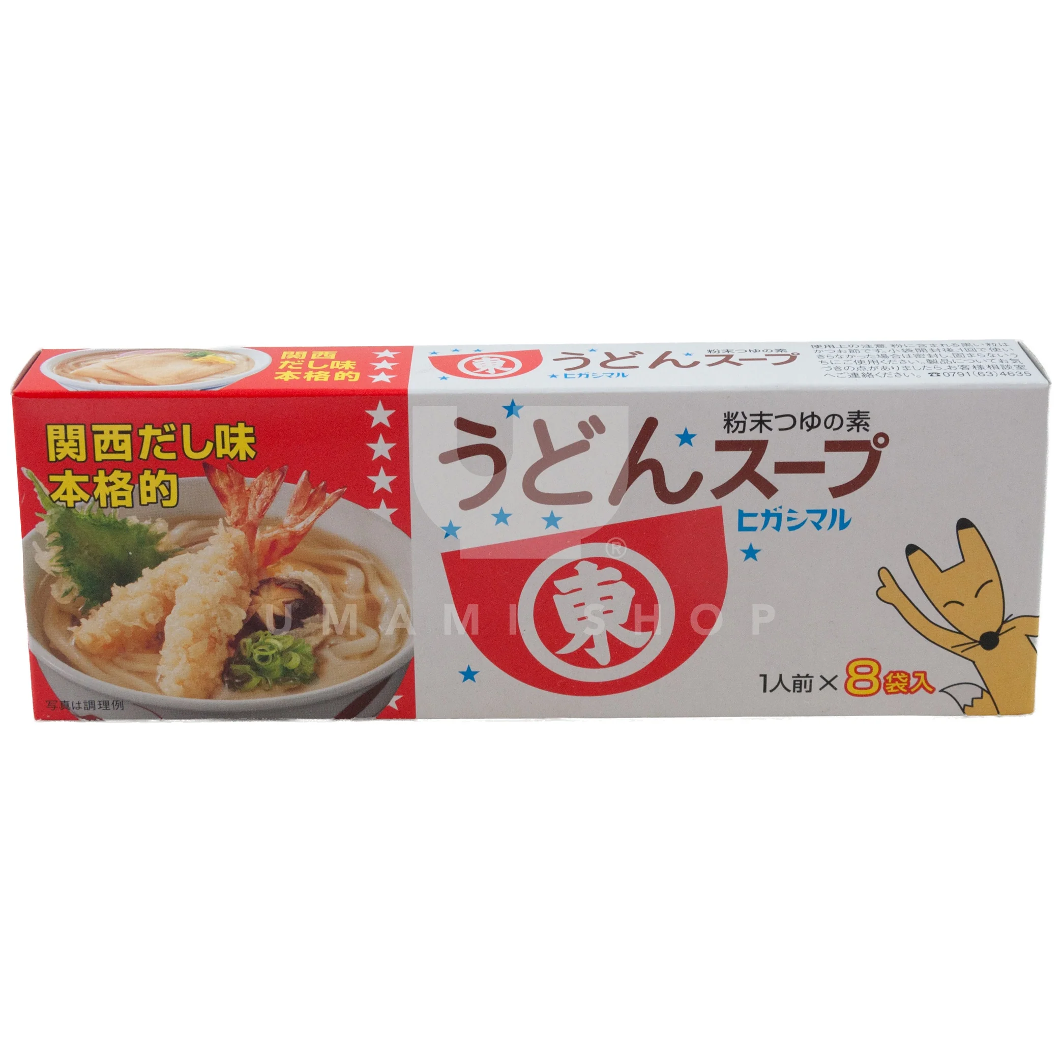 Udon Soup Base