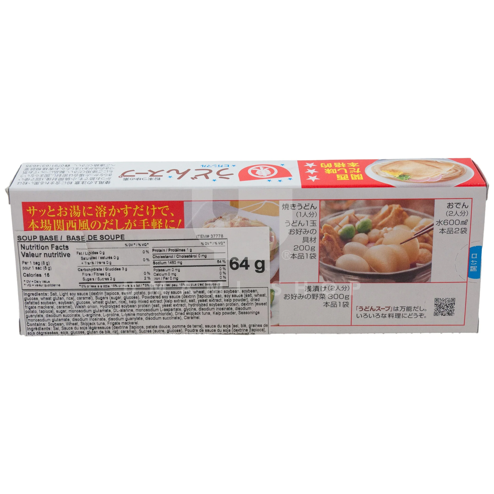Udon Soup Base - Image 2