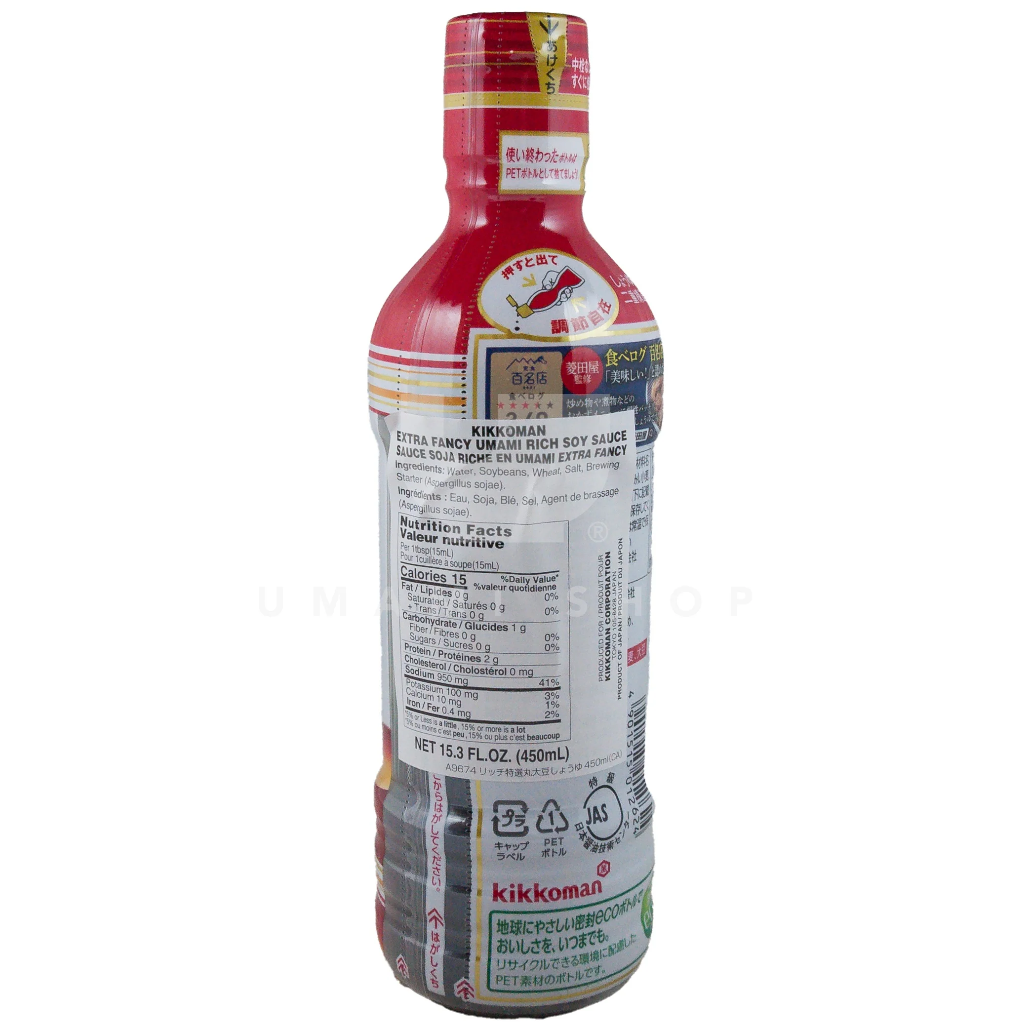 Umami Rich Soy Sauce Extra Fancy (Japan) - Image 2