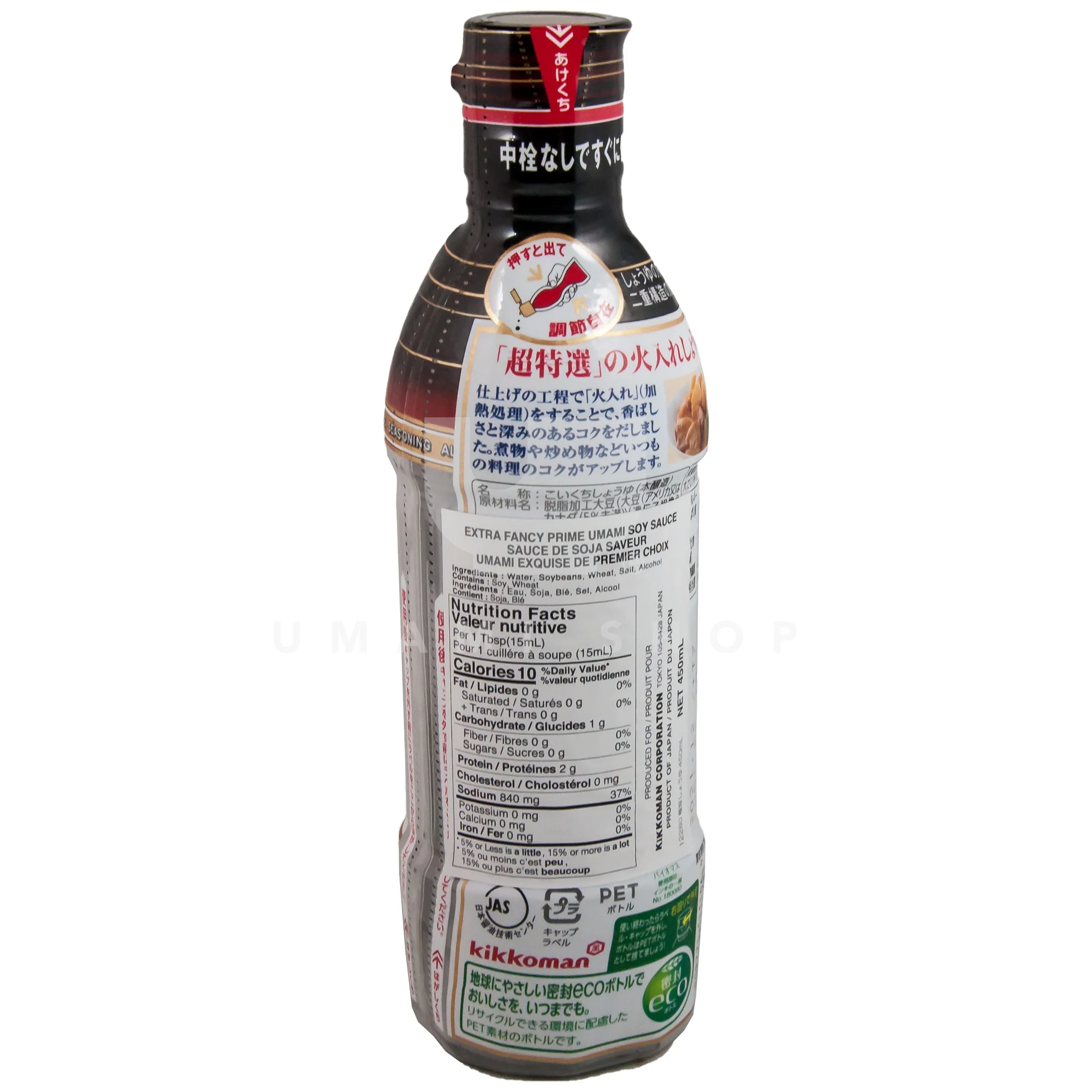 Umami Soy Sauce Extra Fancy - Image 2