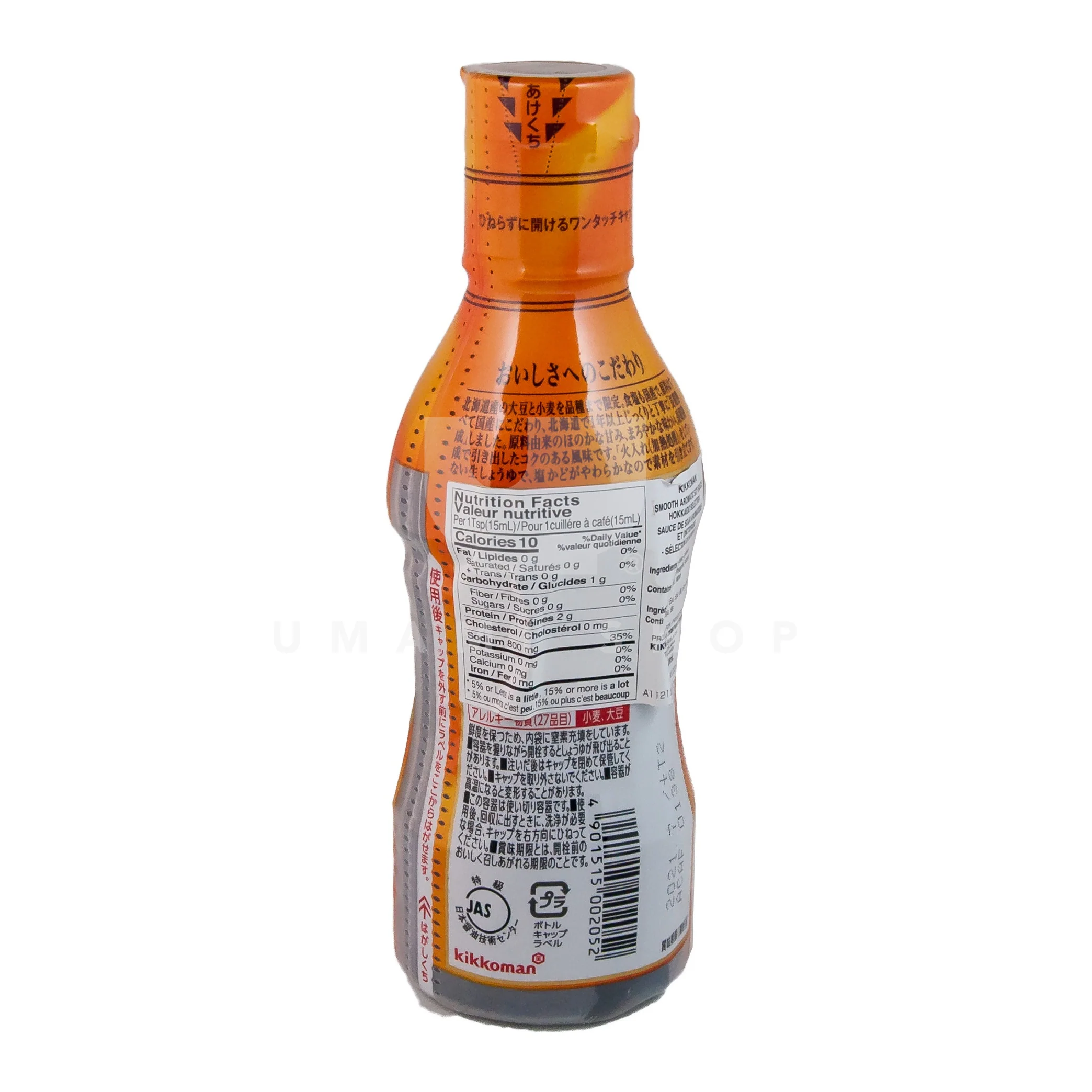 Umami Soy Sauce Extra Fancy - Image 2