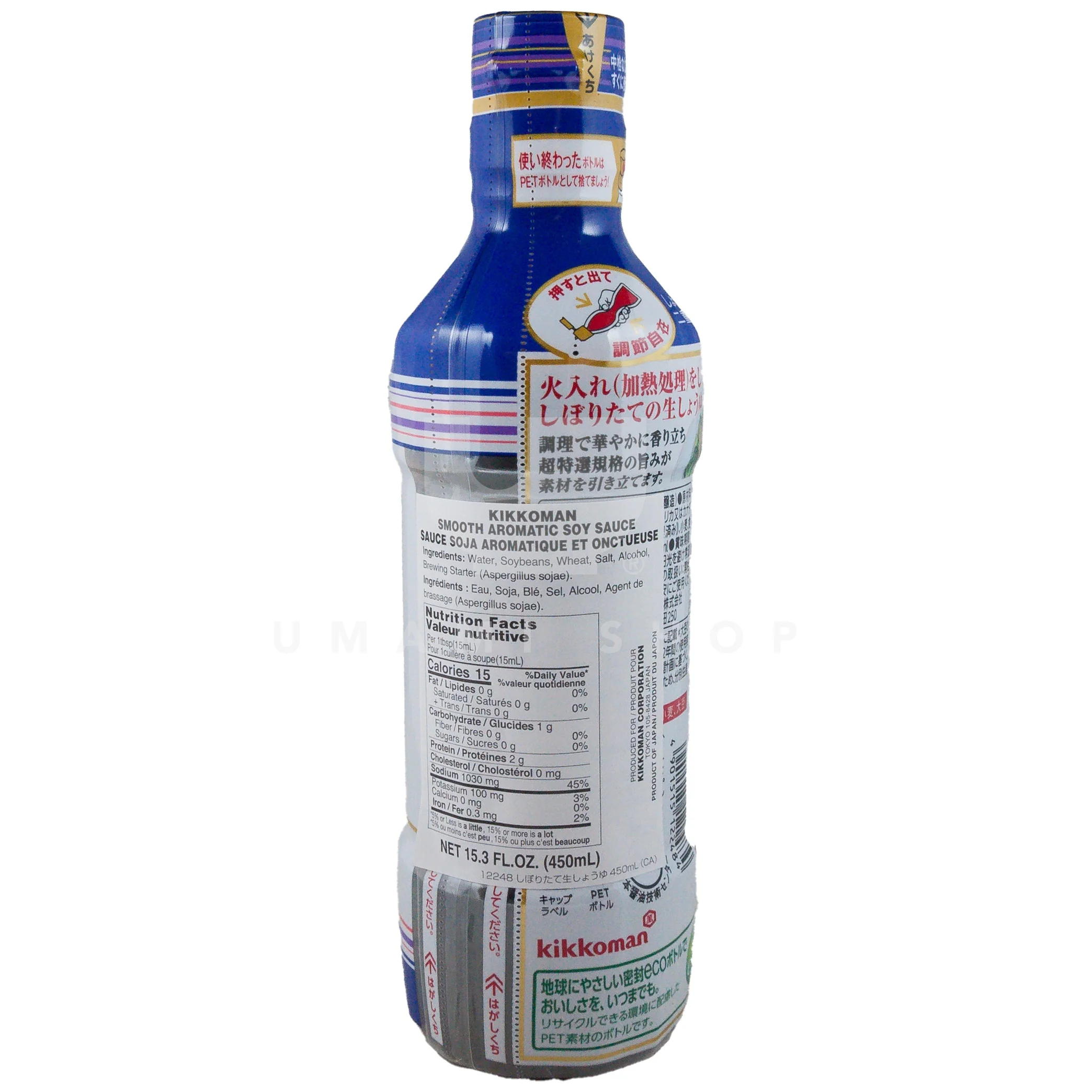 Umami Soy Sauce Smooth Aromatic (Japan) - Image 2