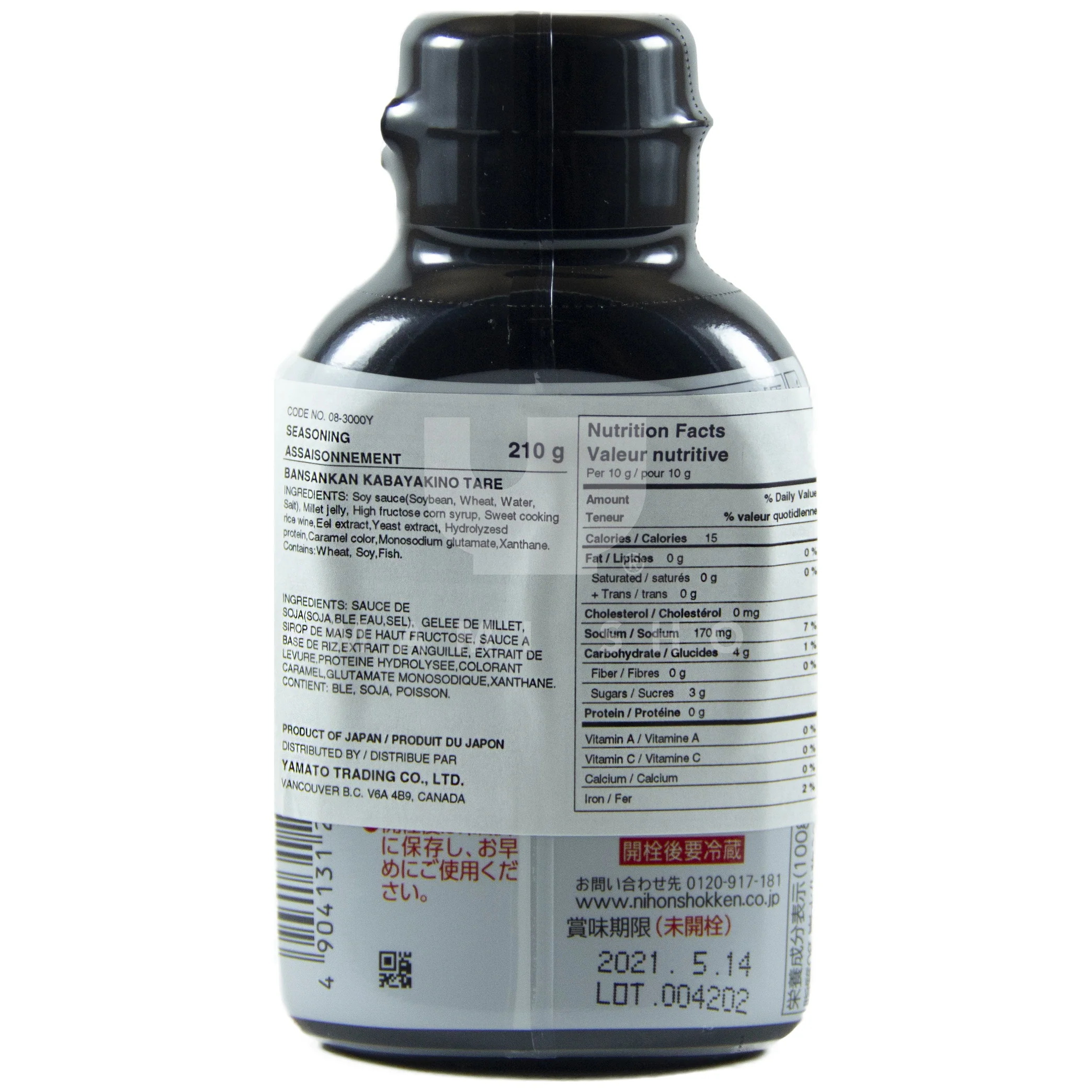 Unagi Seafood Sauce - Image 2