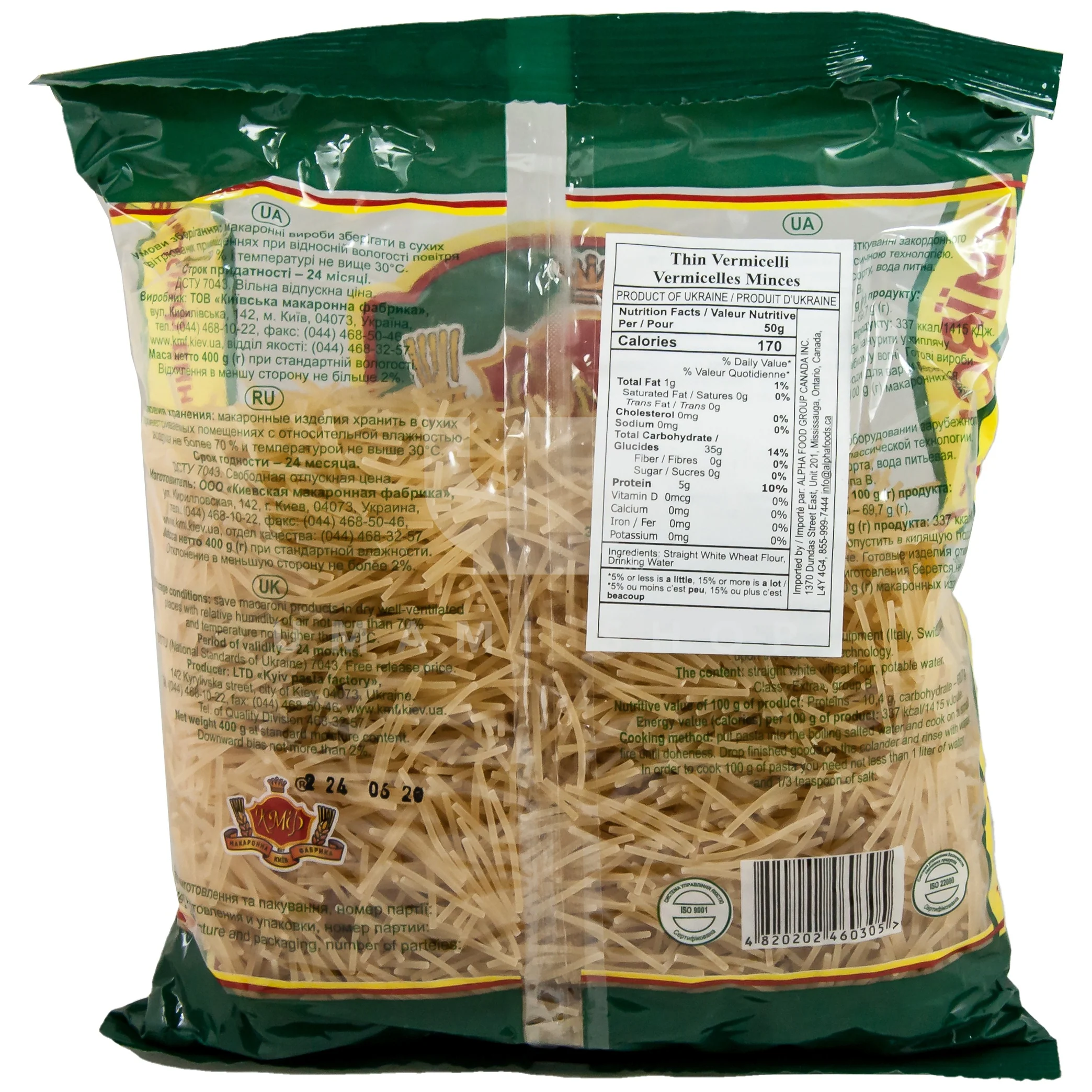 Vermicelli Noodles Thin - Image 2