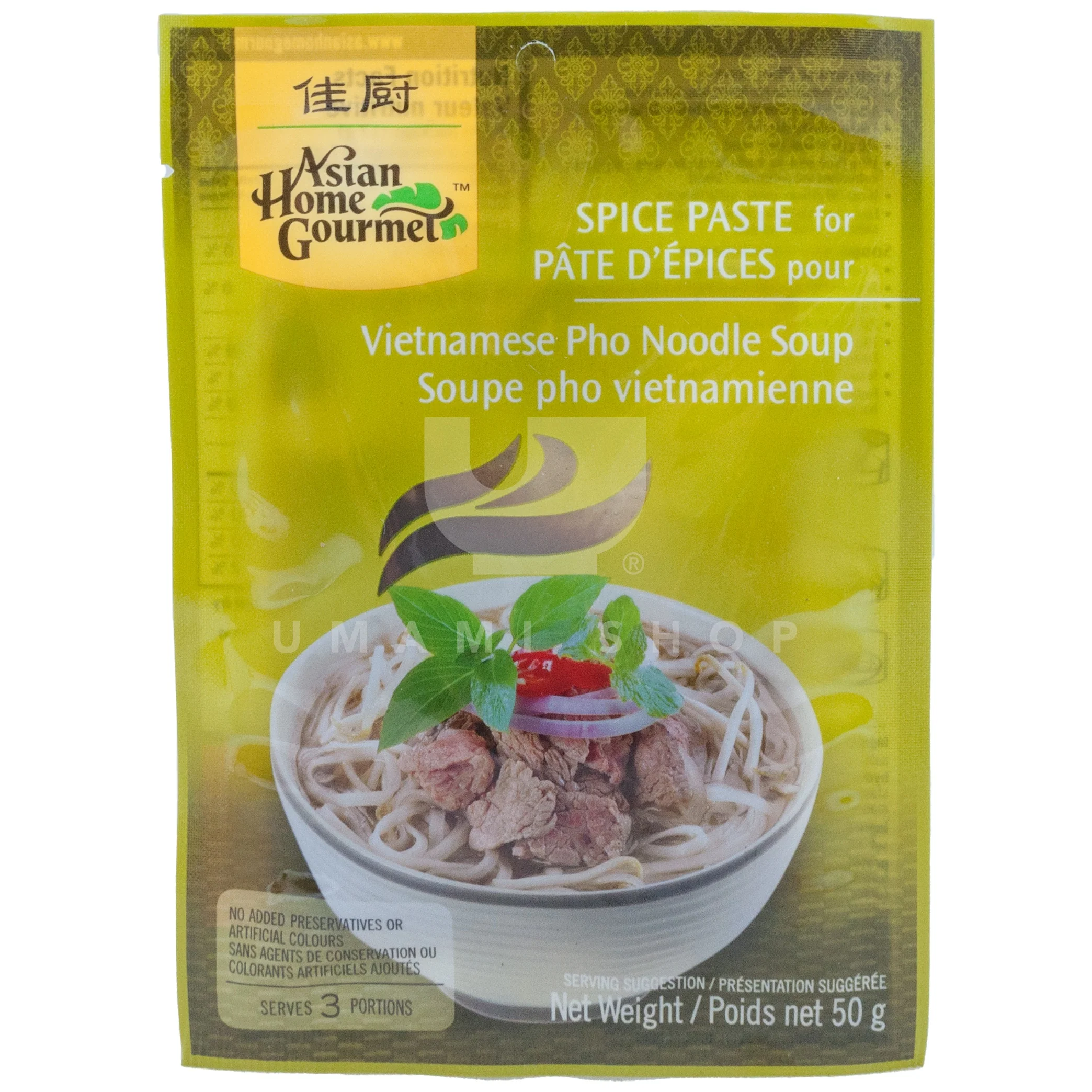 Pho Noodle Soup (Spice Paste)