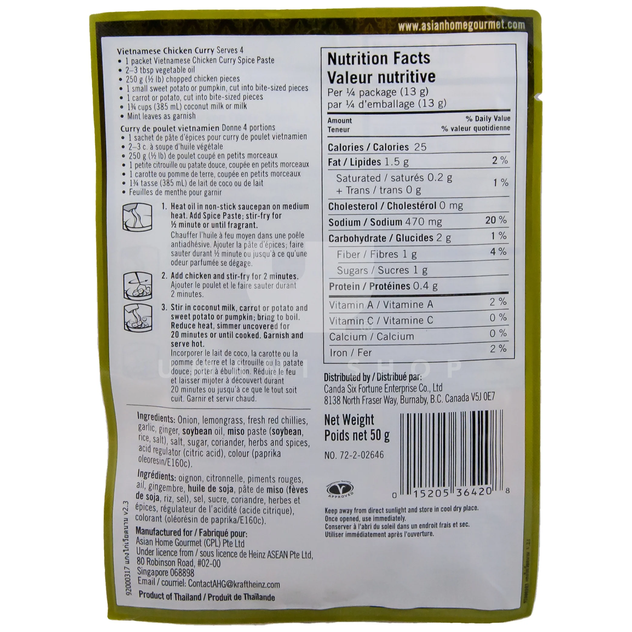 Vietnamese Chicken Curry - Image 2