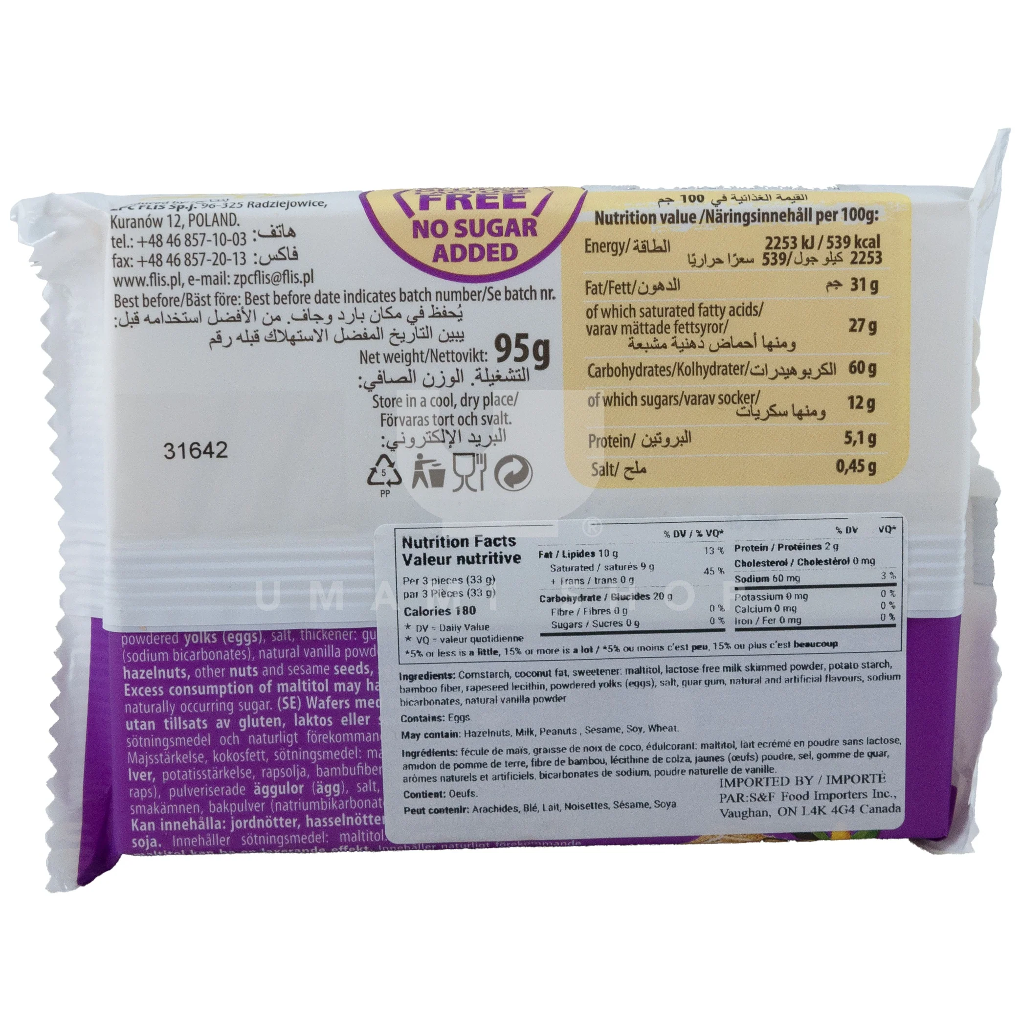 Wafers w/Vanilla Cream (GF) - Image 2