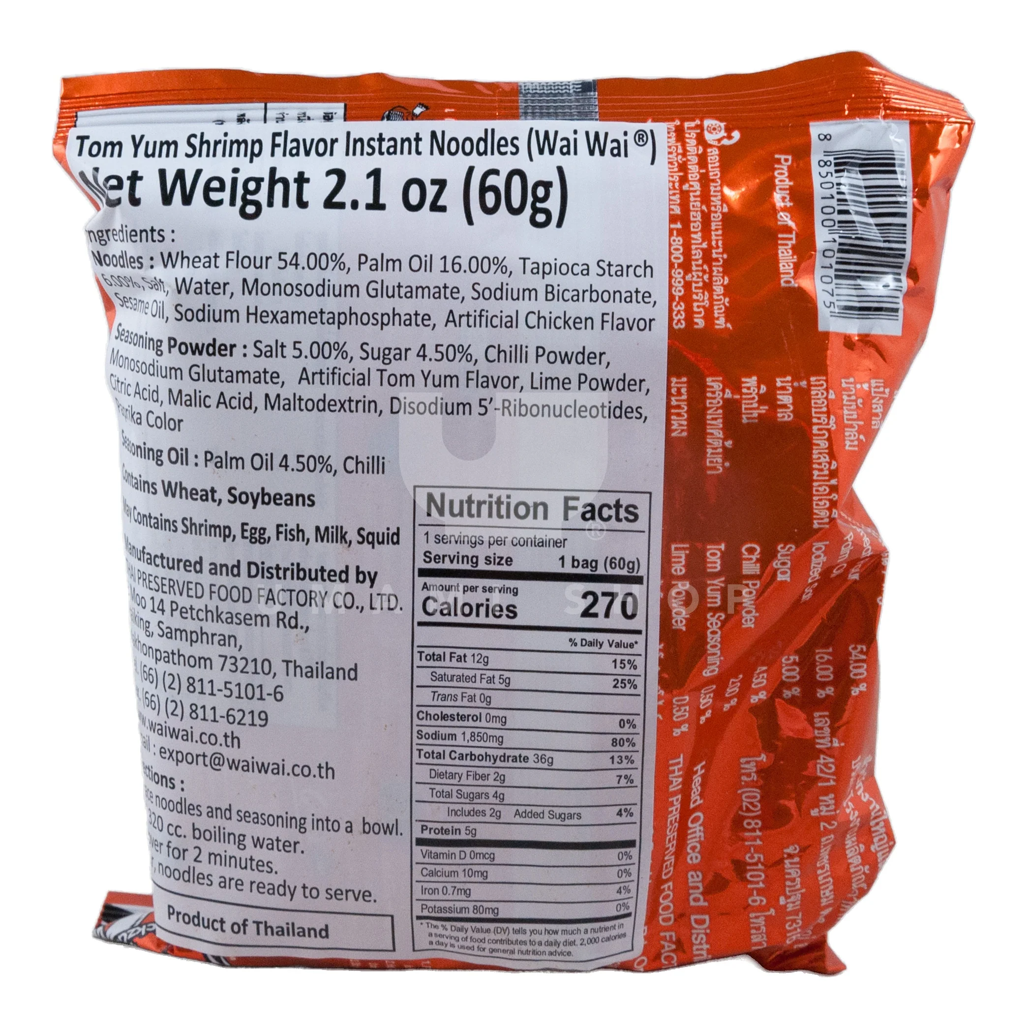 Instant Tom Yum Shrimp Noodles - Image 2