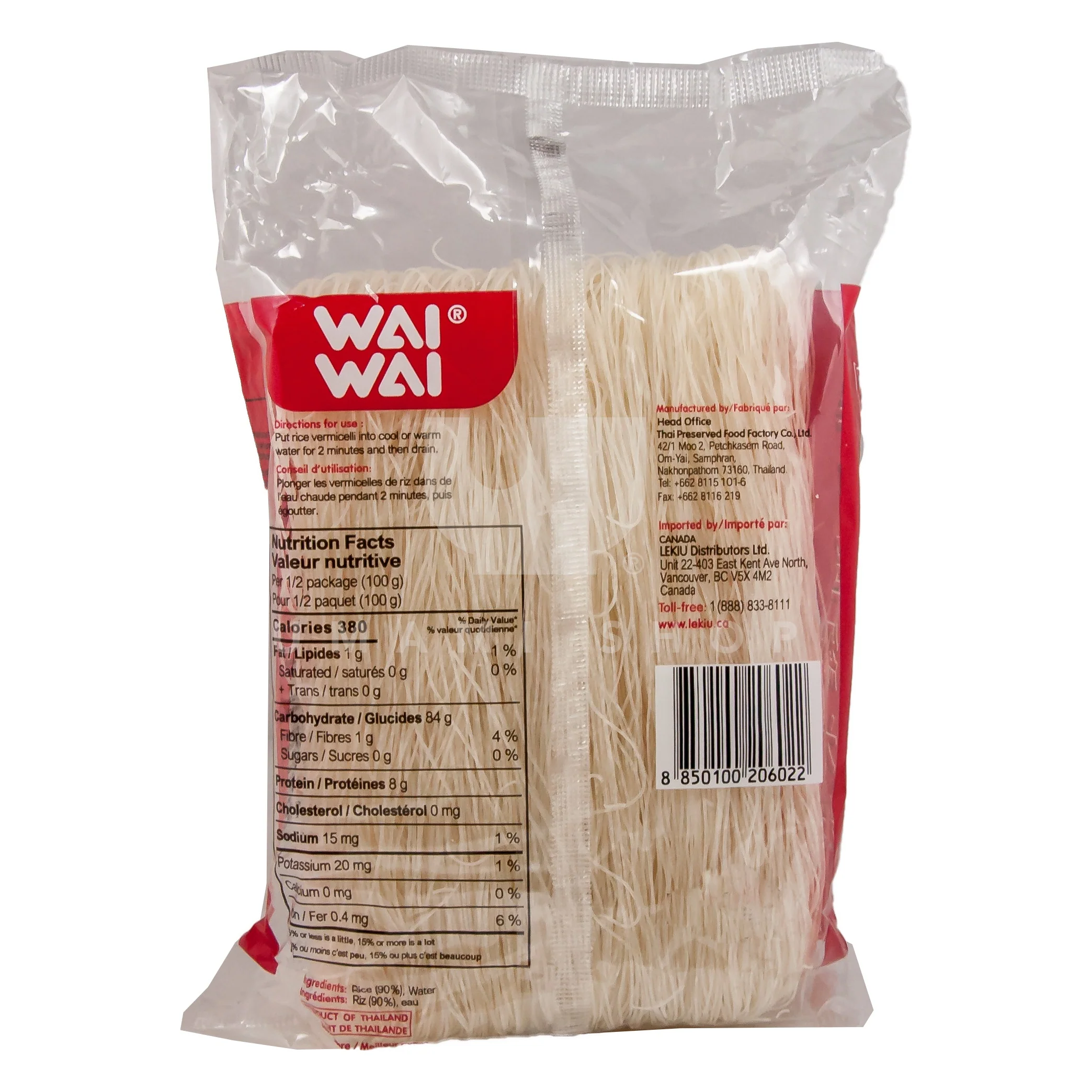 Wai Wai Rice Vermicelli (S) - Image 2