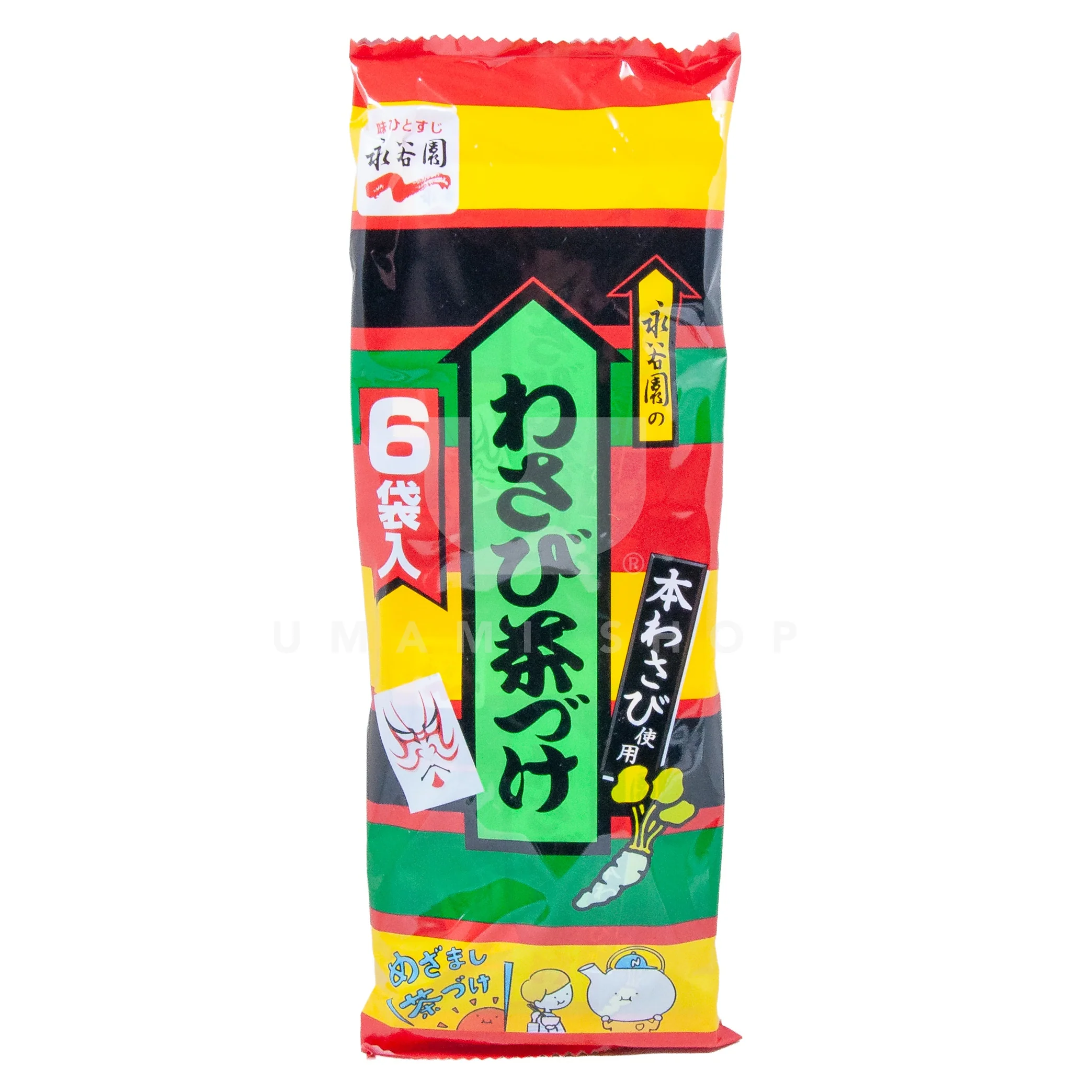 Wasabi Chazuke Seasoning