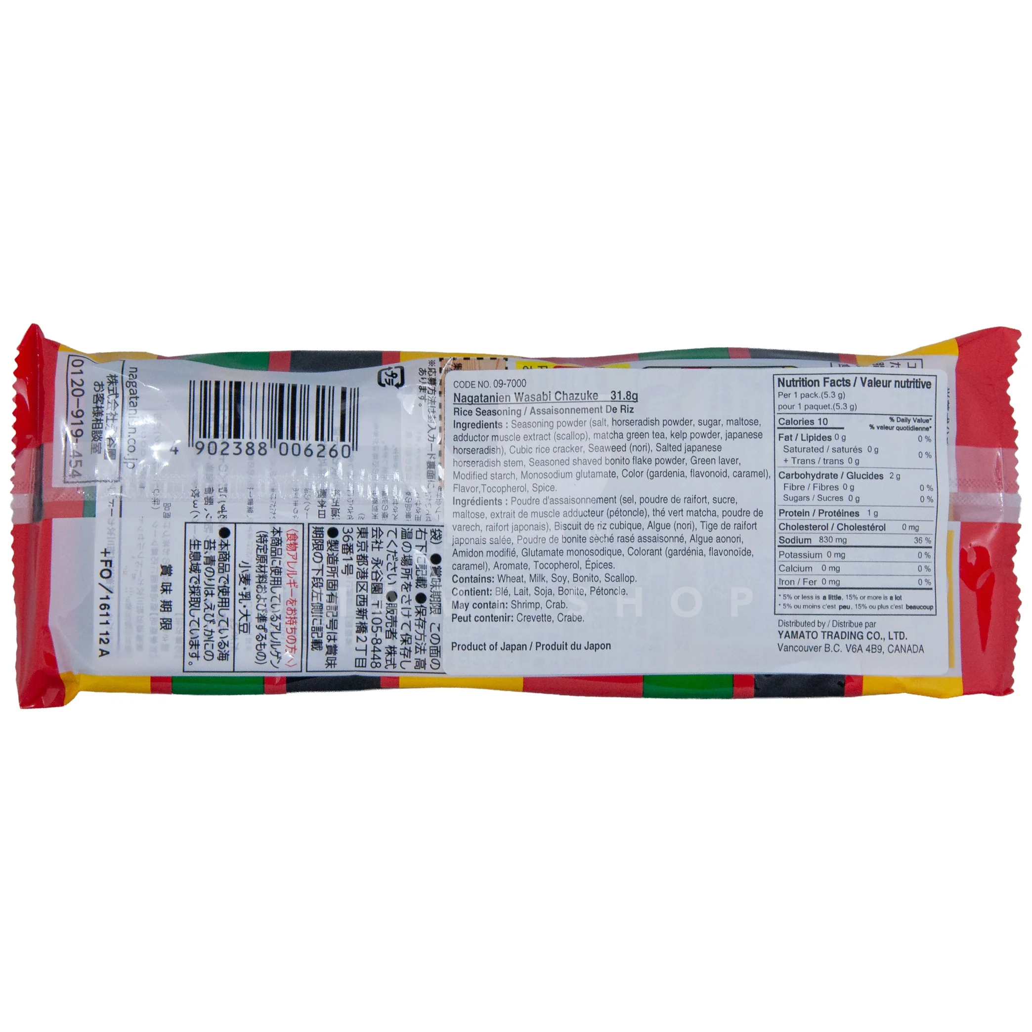 Wasabi Chazuke Seasoning - Image 2