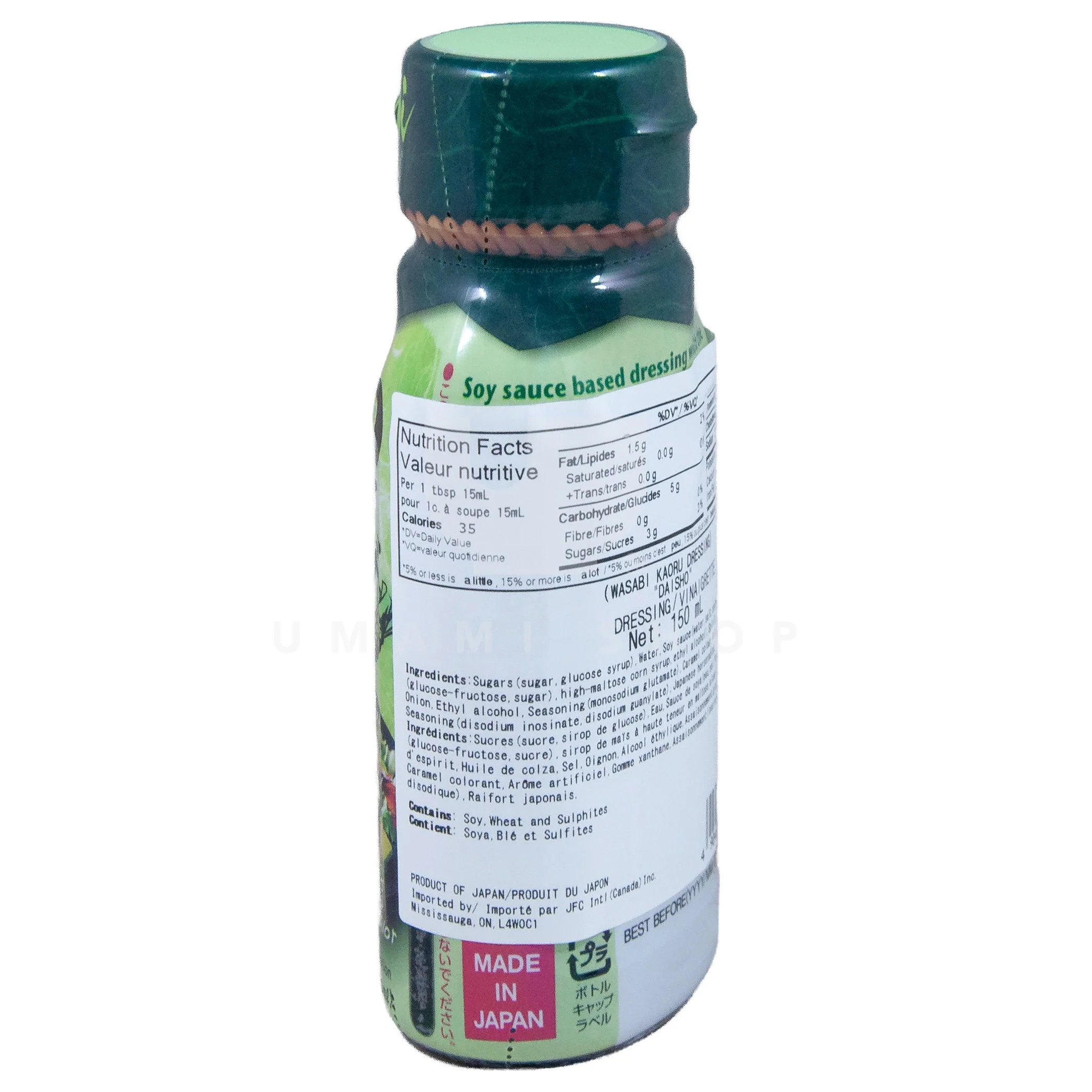 Wasabi Kaoru Dressing from Japan - Image 2