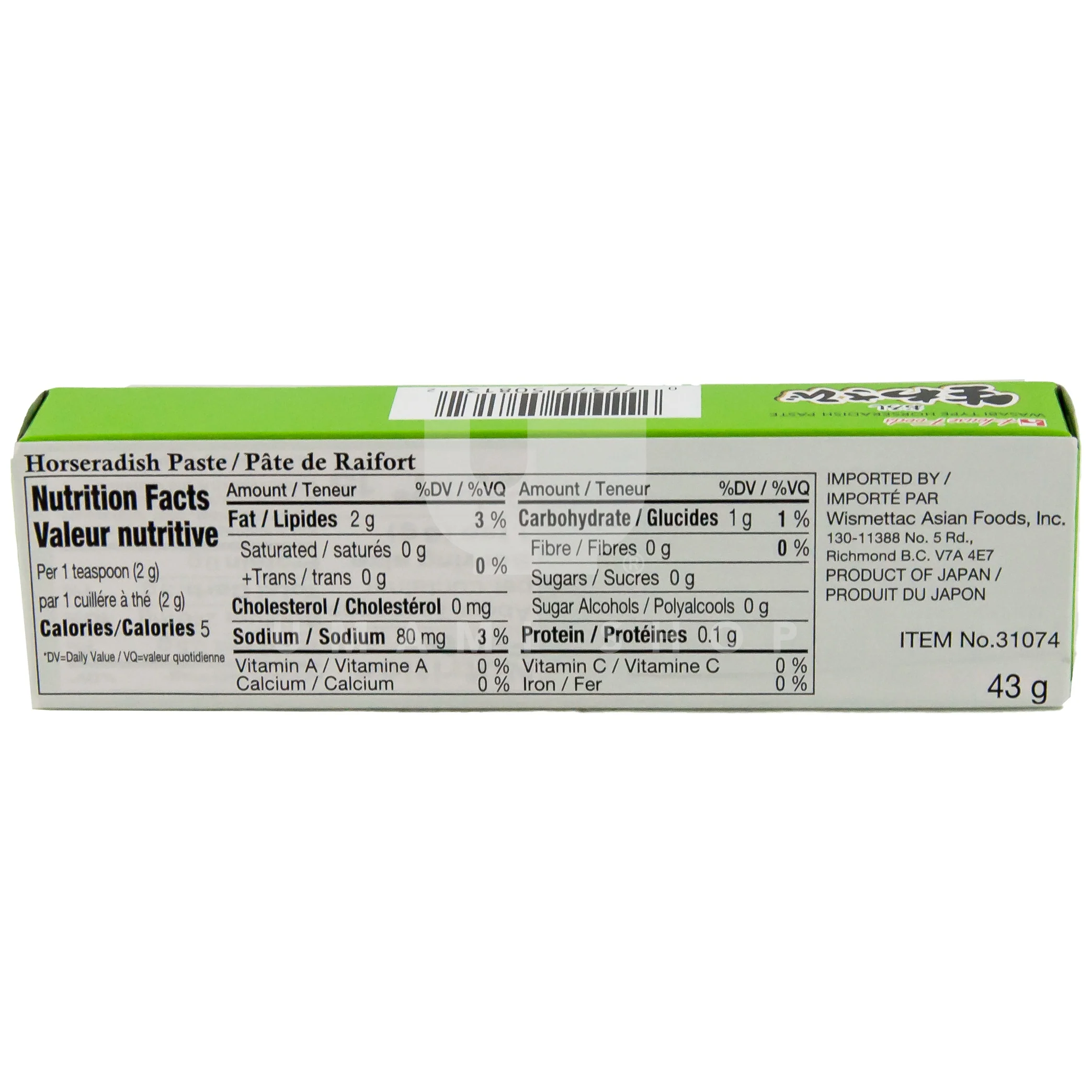 Wasabi Paste - Image 2